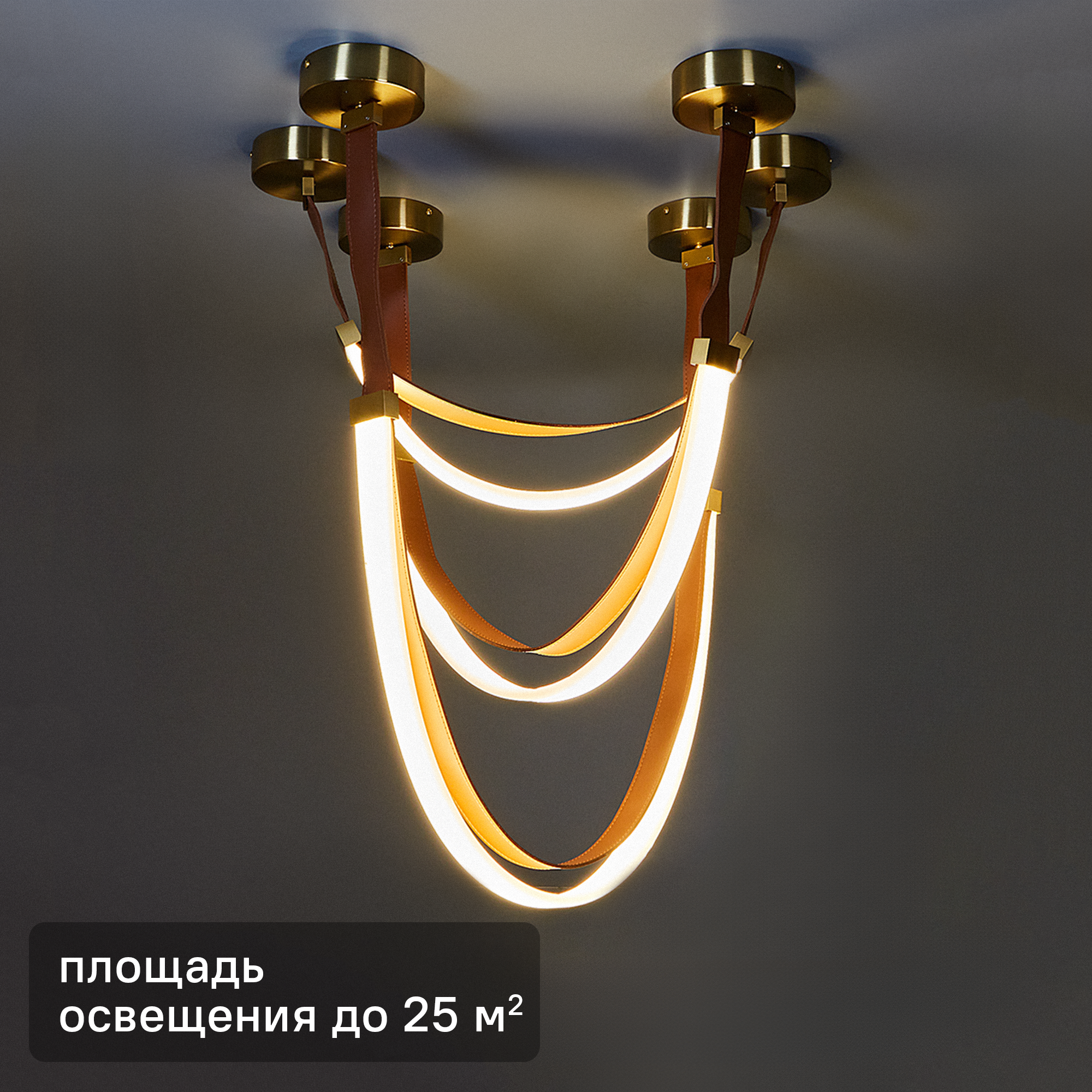 Изображение товара Светильник подвесной Liani FR5470PL-L68B 25 м² коричнево-золотой с LED лампами