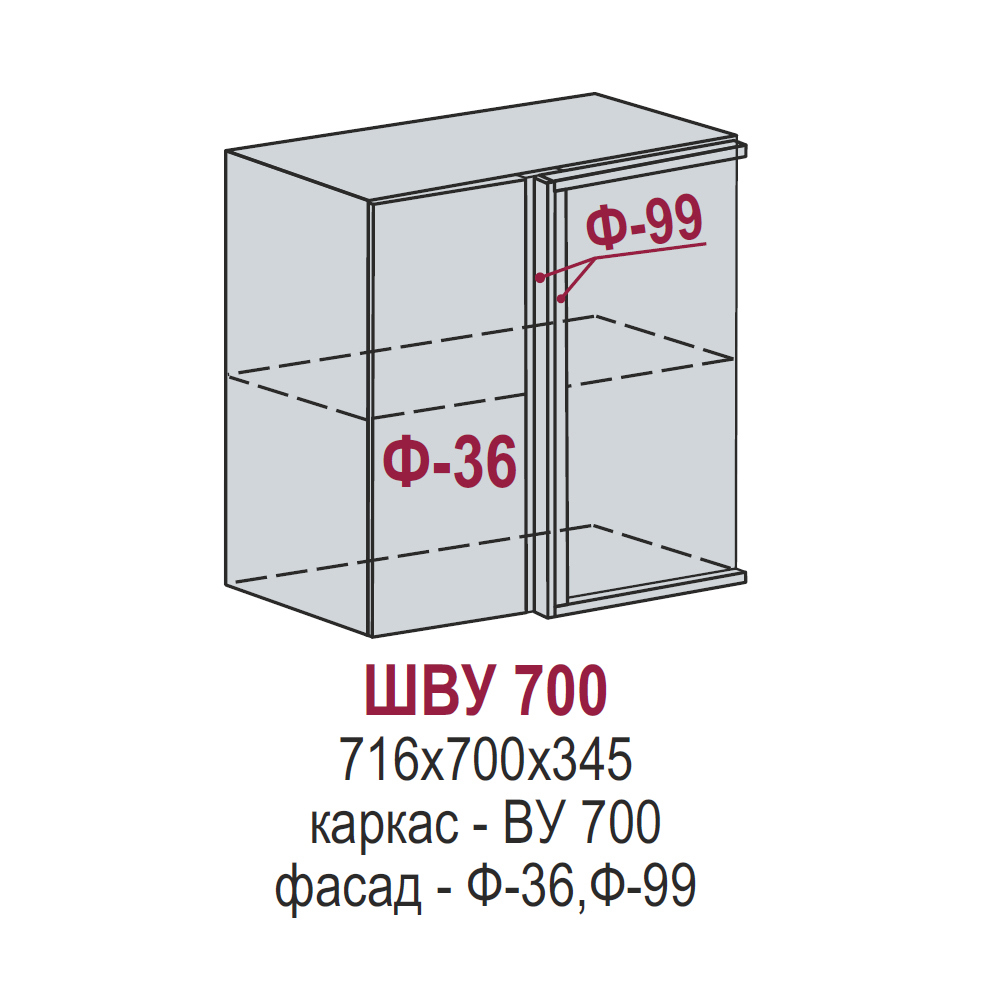 Изображение товара Угловой навесной шкаф Горный ледник 70x71.60x34.50 см фасад темно-серый МДФ каркас белый ЛДСП Kameol