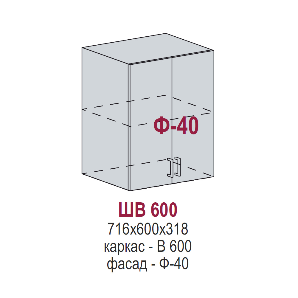 Изображение товара Навесной шкаф Горный ледник 60x71.60x31.80 см фасад серый МДФ каркас белый ЛДСП Kameol