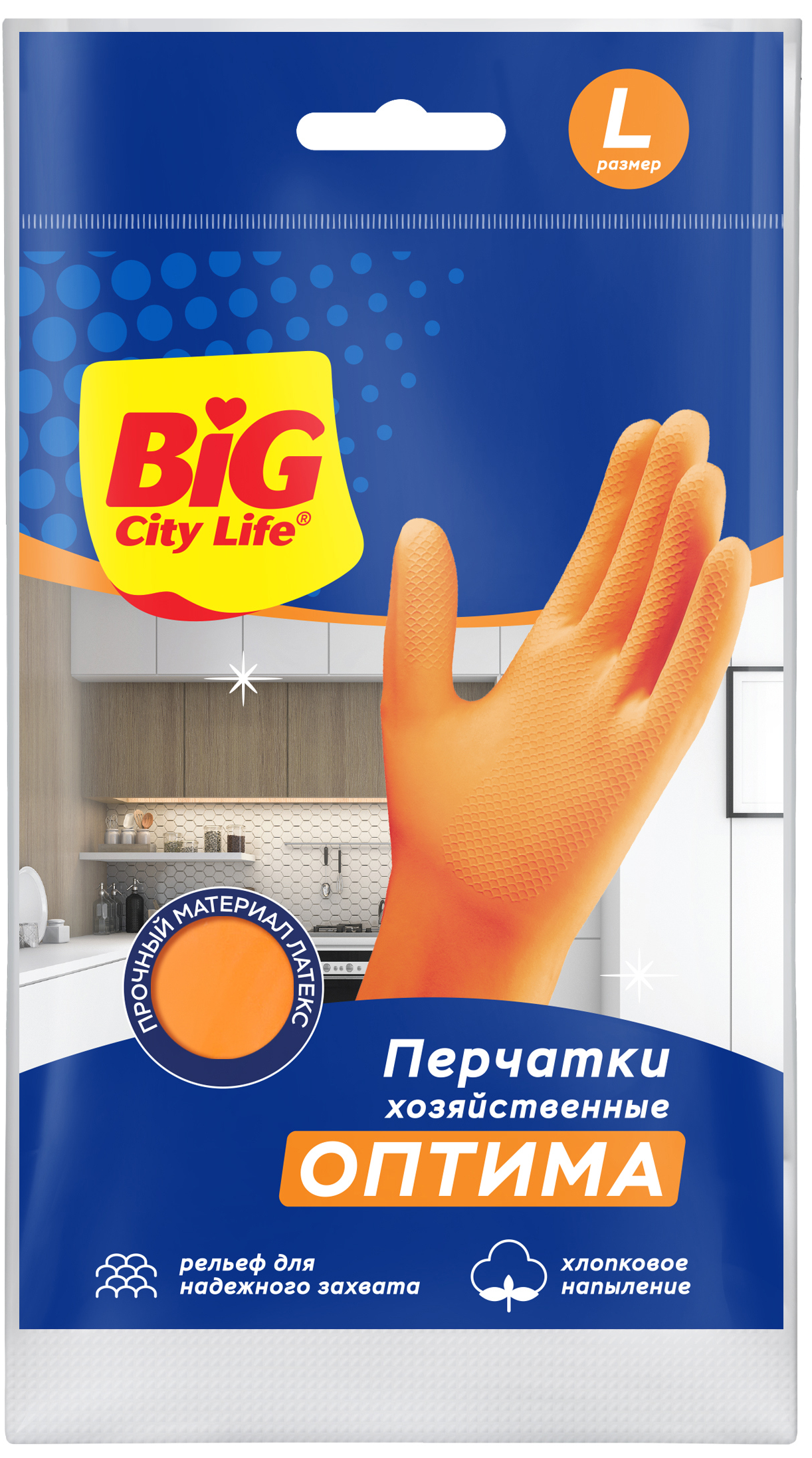 Перчатки латексные Big City Life Оптима размер 9/L - 1
