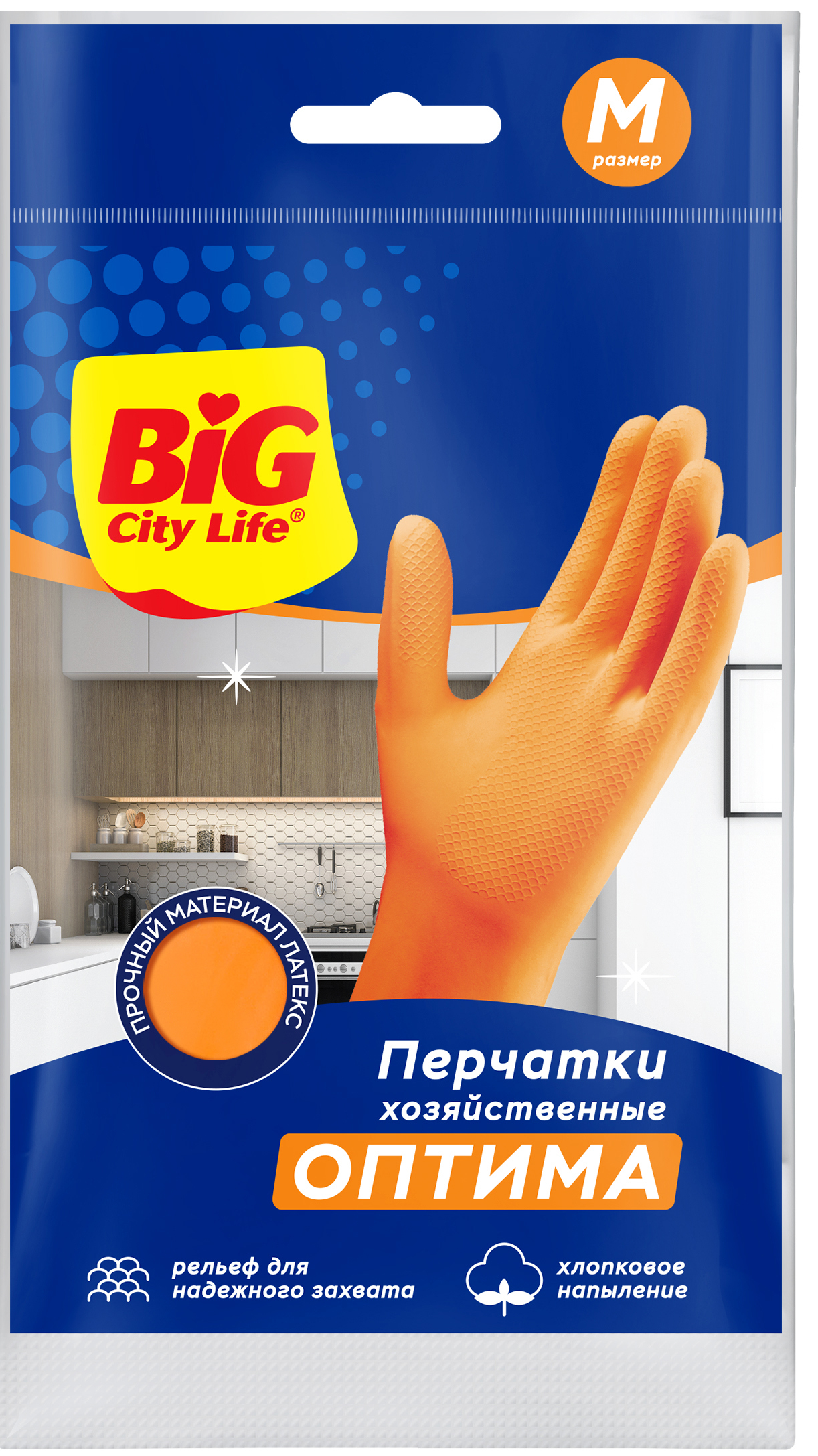 Перчатки латексные Big City Life Оптима размер 8/M - 1