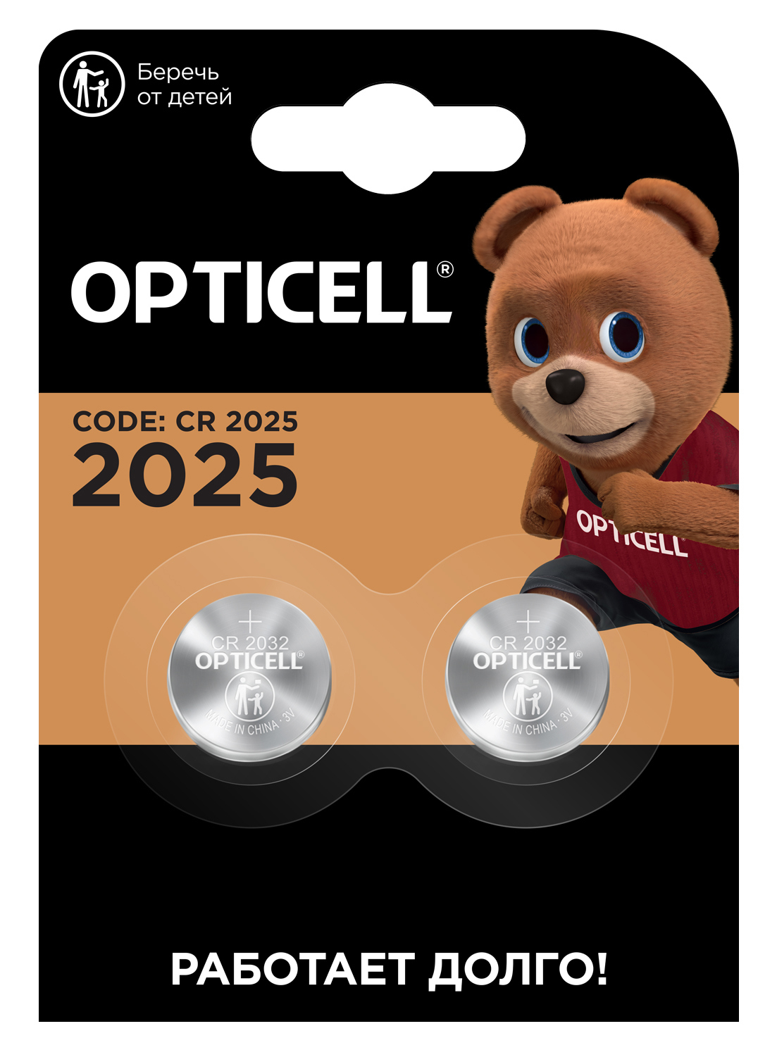 Изображение товара Батарейка Opticell Specialty литиевая CR2025 2 шт.