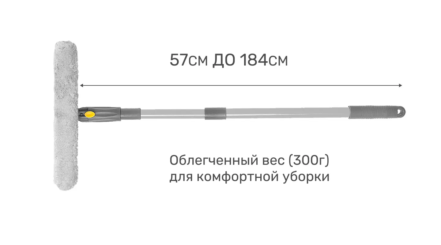 Стеклоочиститель Homequeen 26 см с телескопической ручкой микрофибра - 5