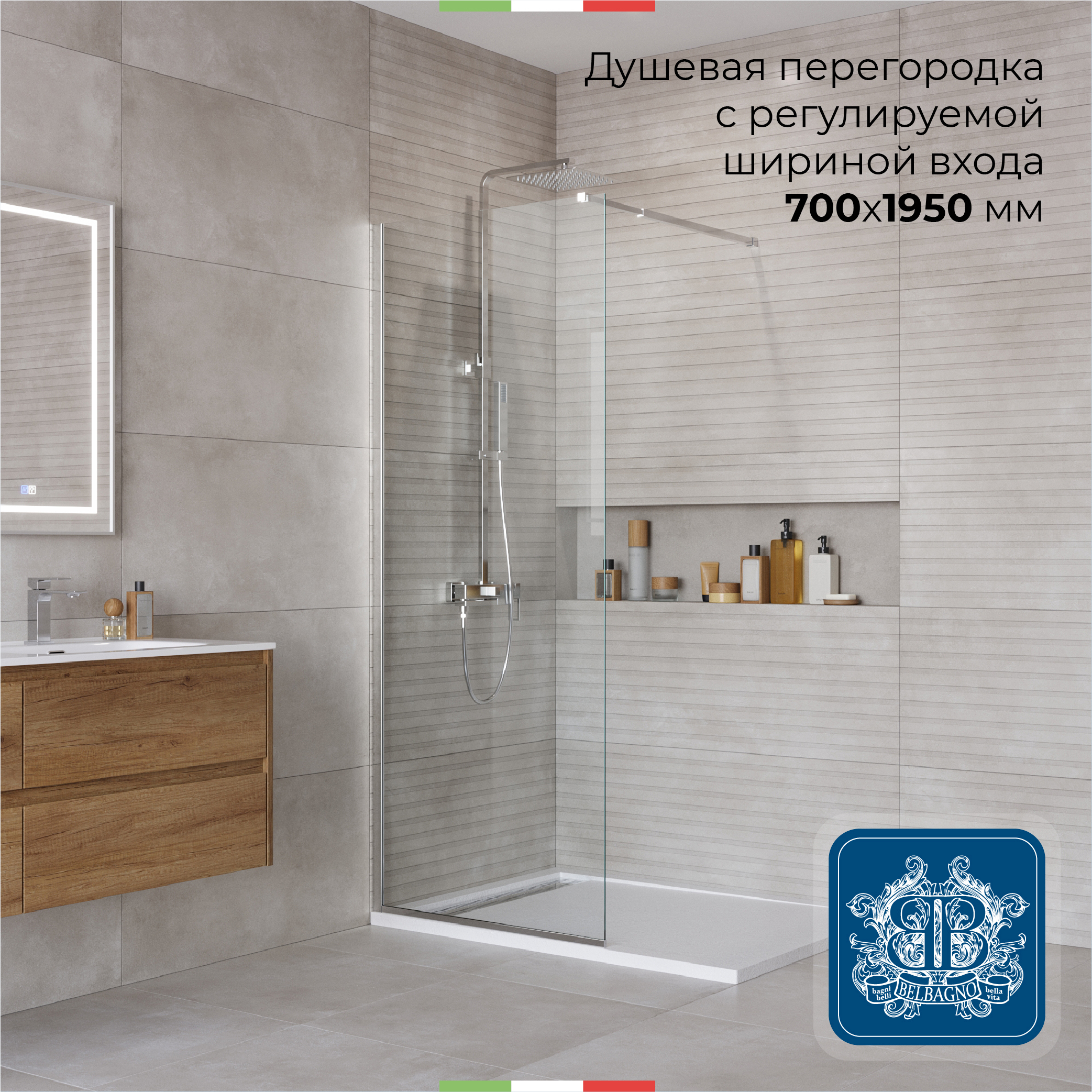 Изображение товара Душевая перегородка Belbagno KRAFT-L-1-70-C-Cr 70x195см хромированный профиль