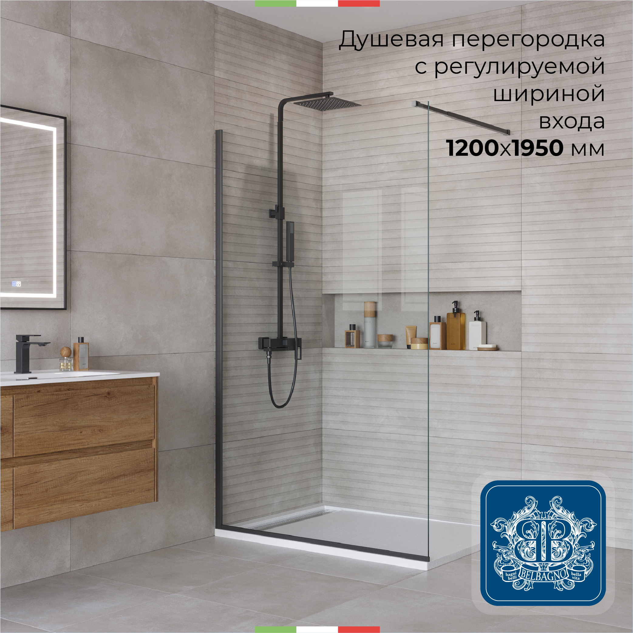 Изображение товара Душевая перегородка BelBagno KRAFT-L-1-120-C-NERO 120x195 см черный профиль