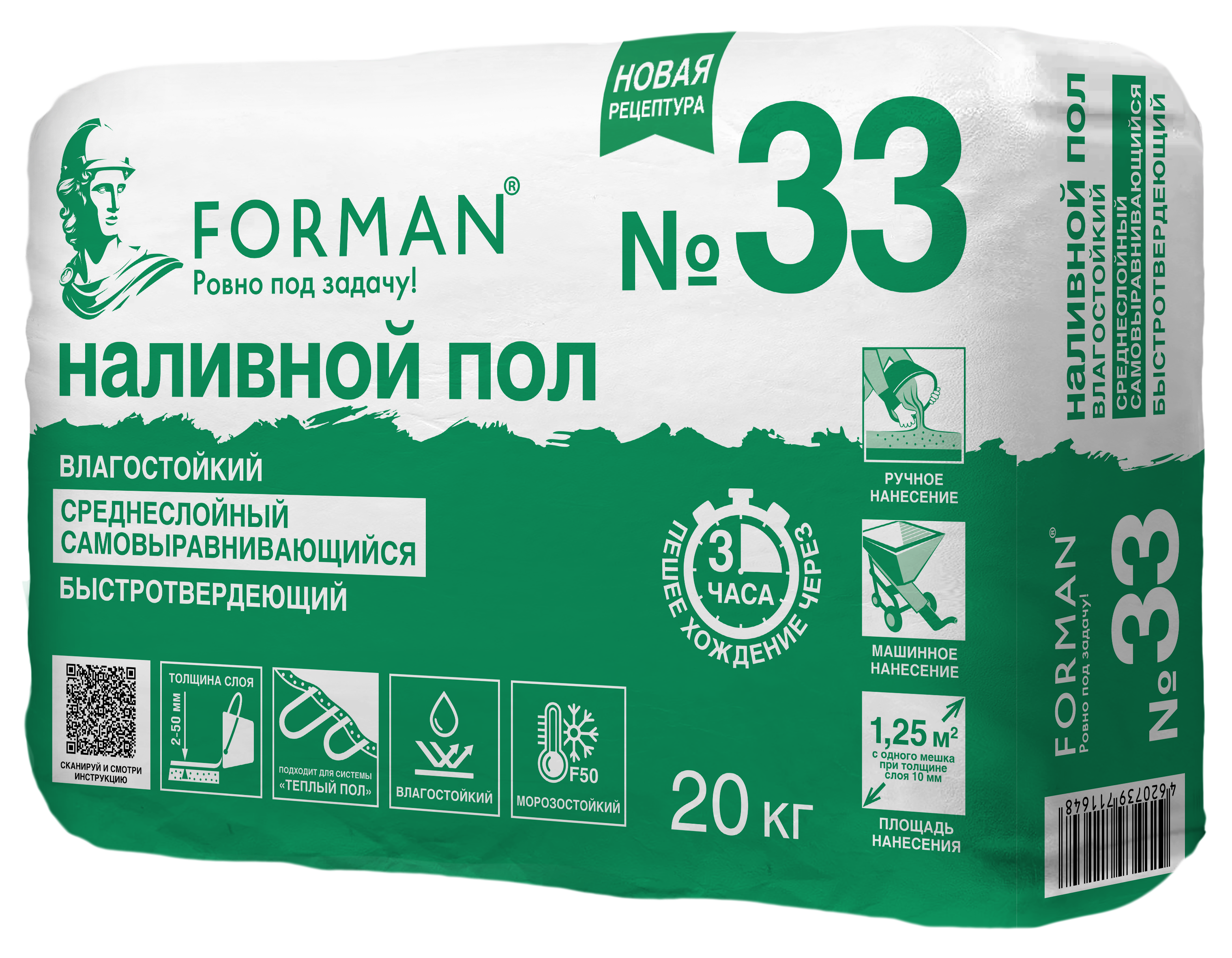 Изображение товара Наливной пол Forman влагостойкий 33 20 кг