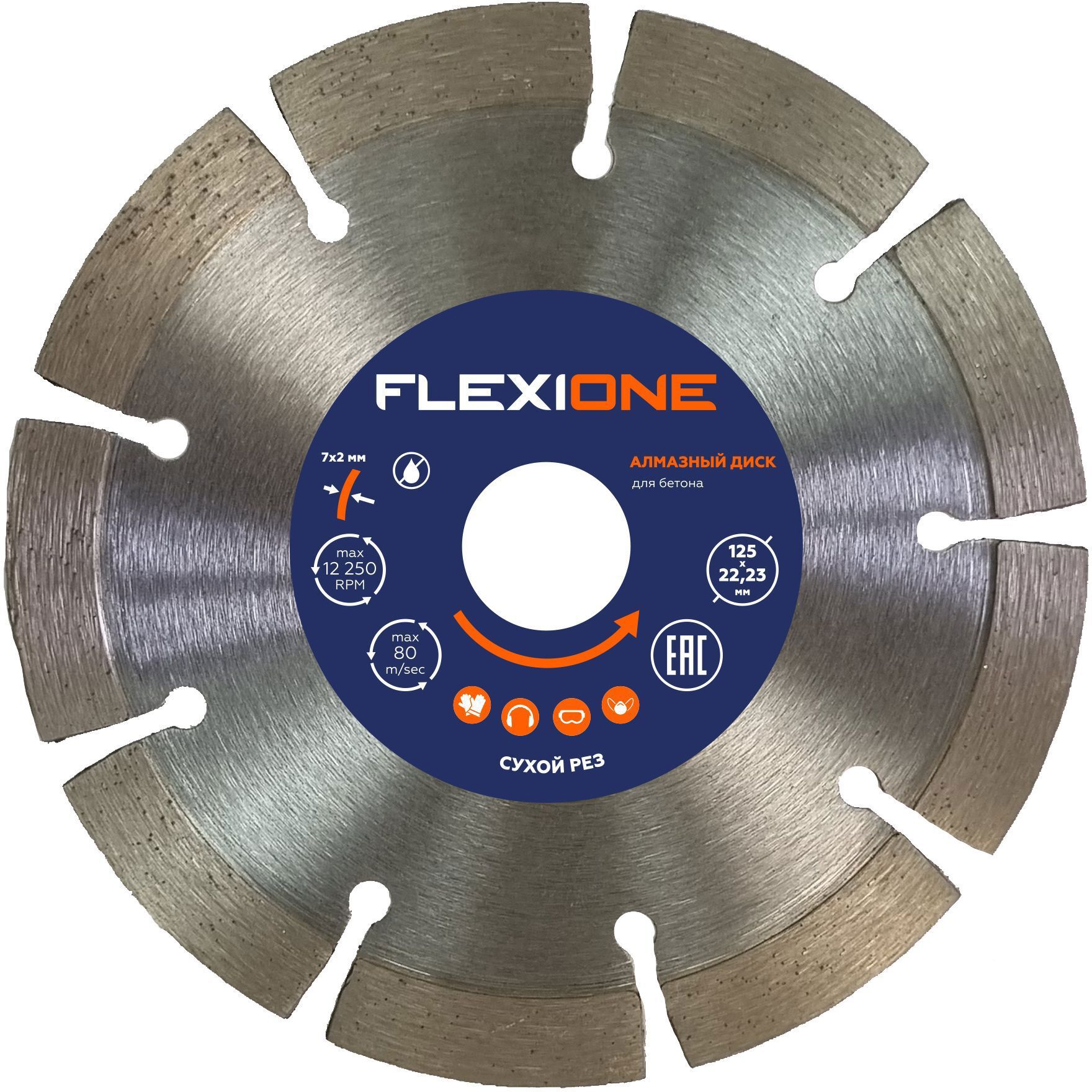 Изображение товара Диск алмазный по бетону Flexione сегментный 125x22.2x2 мм