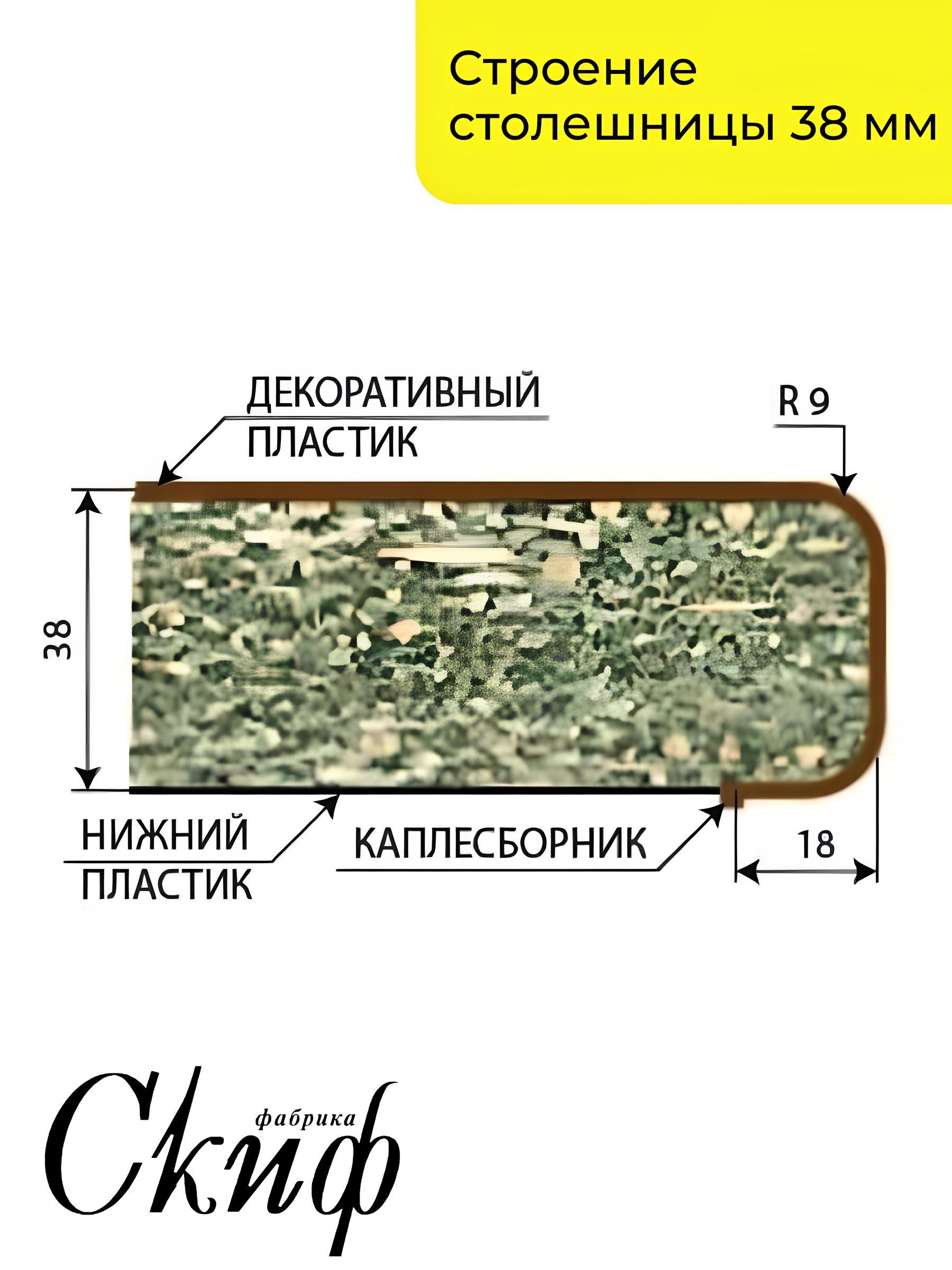 Изображение товара Кухонная столешница Скиф с торцевыми планками 300x60x3.8 см ЛДСП цвет дуб ниагара