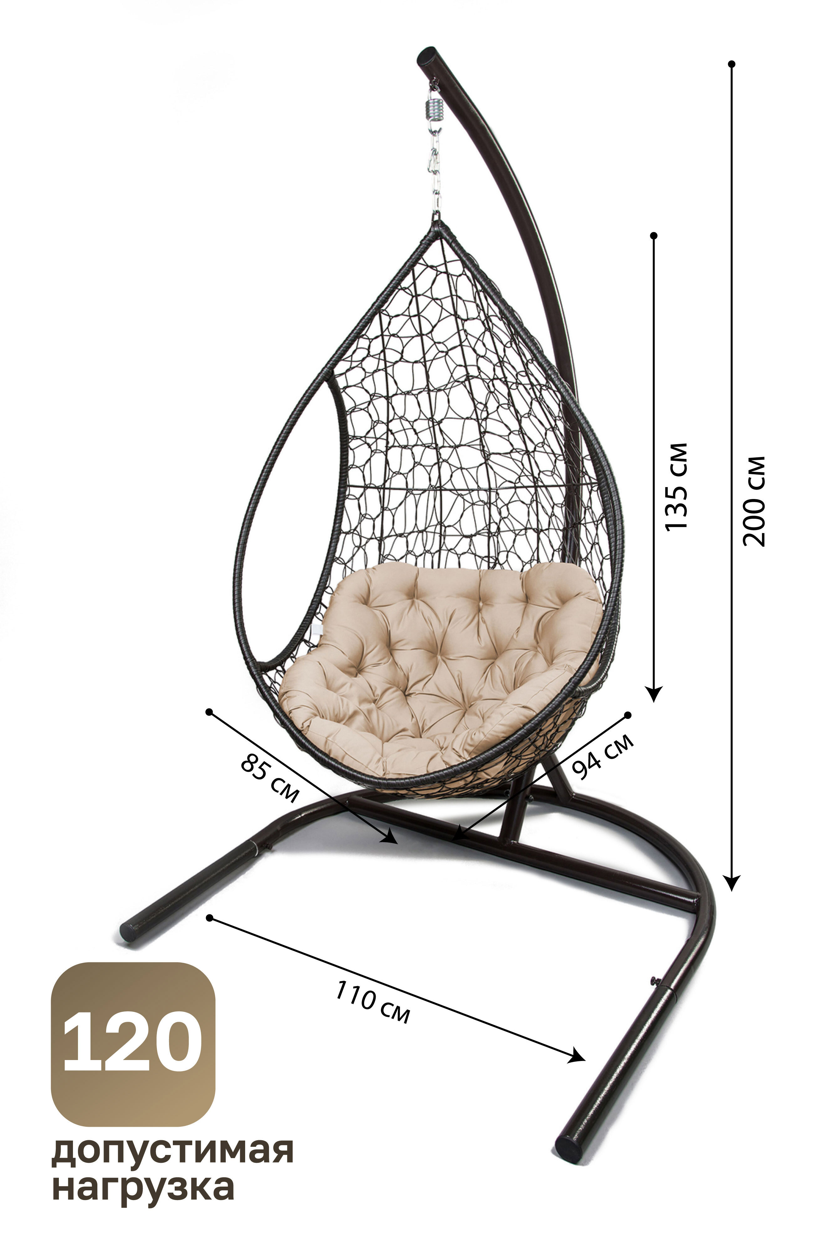Изображение товара Кресло подвесное Greengard Фиеста 1 местное до 120 кг бежевое из ротанга с подушкой