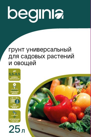 Изображение товара Грунт BEGINIA для садовых растений и овощей 25 л