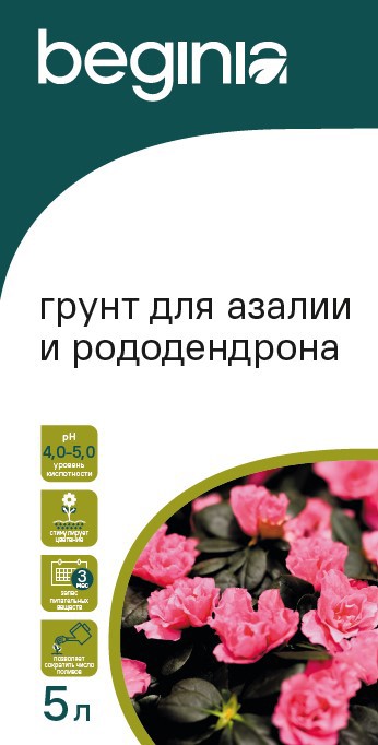 Изображение товара Грунт BEGINIA для азалии и рододендрона 5 л Изображение товара Грунт BEGINIA для азалии и рододендрона 5 л