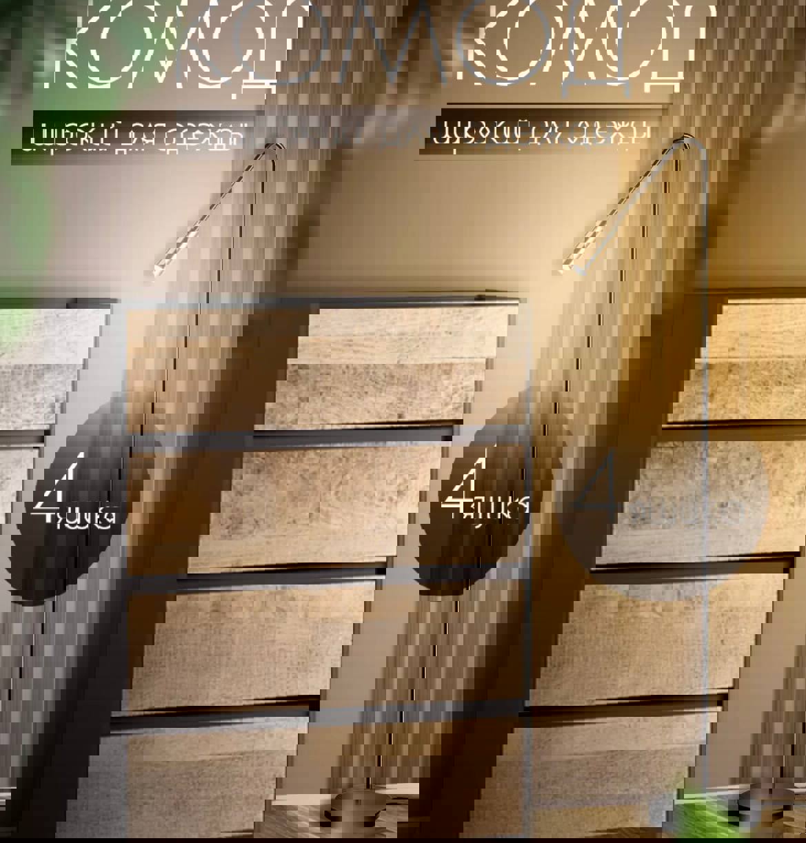 Изображение товара Комод Альбина МС Денвер 4 ящика 80x36x98 см ЛДСП графит+дуб гранж песочный