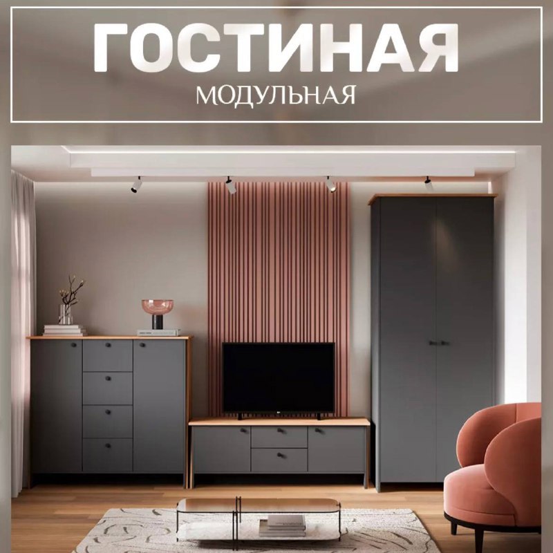 Изображение товара Комод Альбина Мс Теодора 5 ящиков 129x111x42 см 2 двери ЛДСП цвет графит/дуб крафт золотой