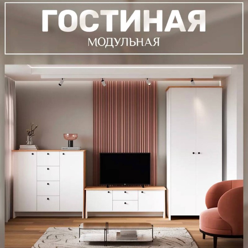 Изображение товара Тумба под телевизор Альбина МС Теодора 144x50x42 см ЛДСП цвет белый