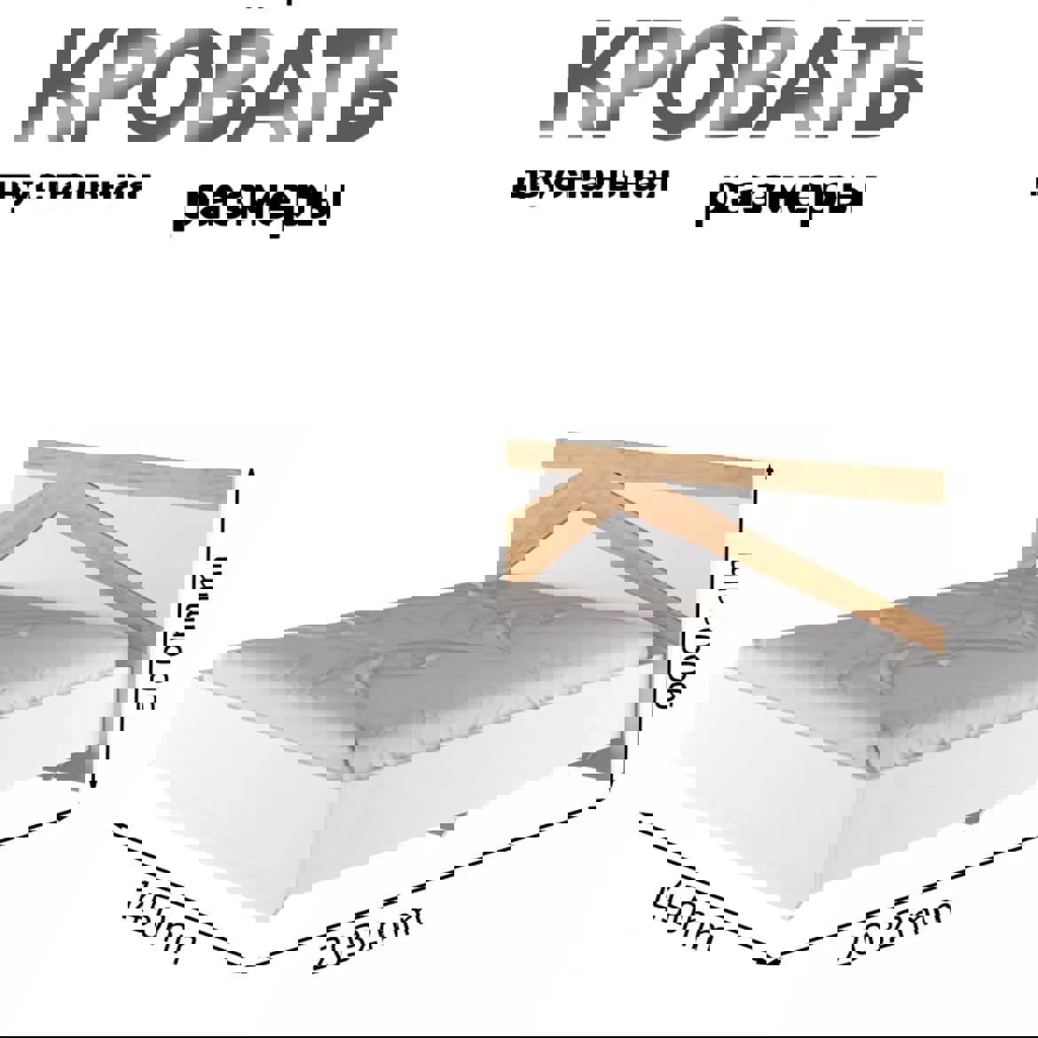 Изображение товара Кровать двуспальная Альбина Теодора 145x90x203 см ЛДСП цвет белый/дуб крафт золотой