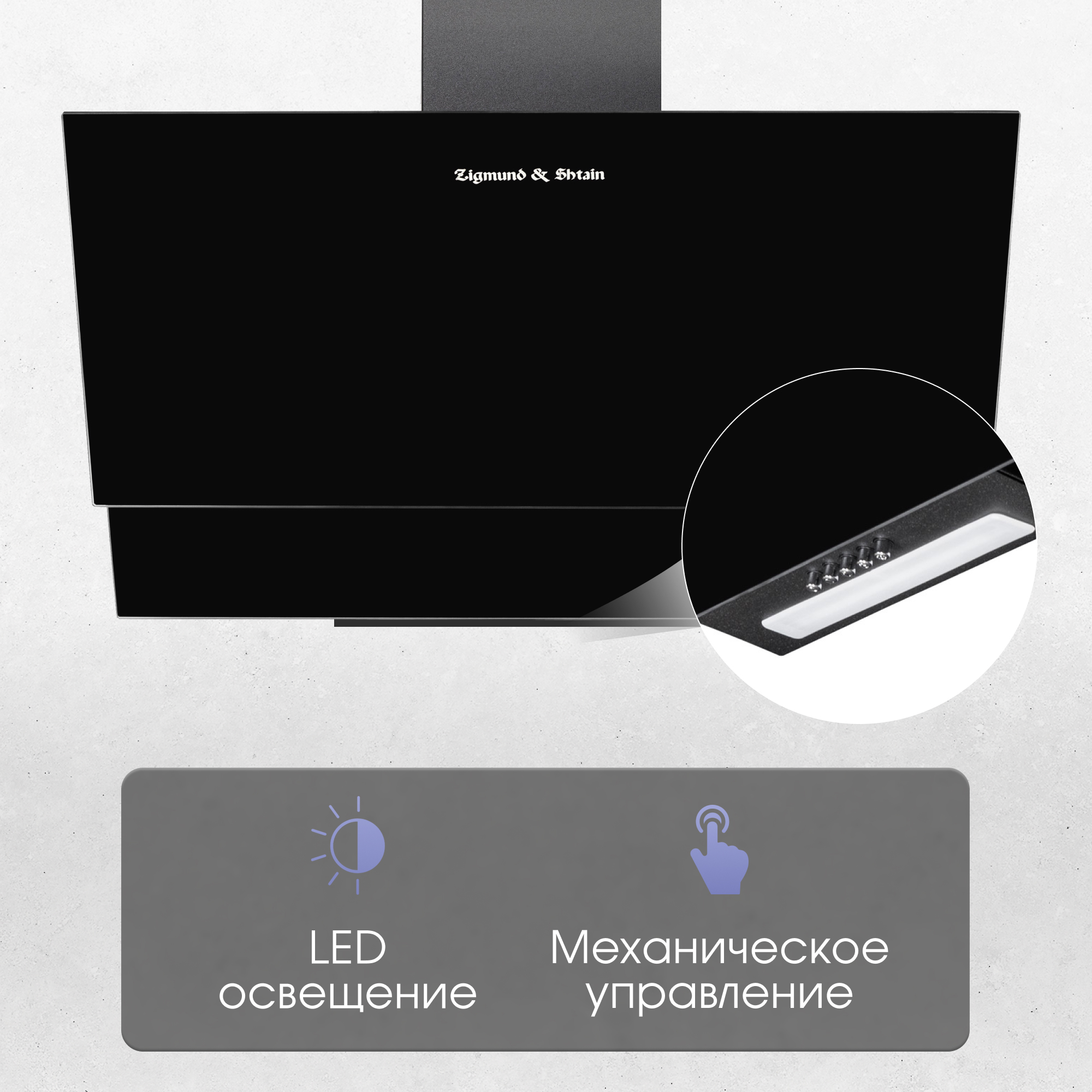 Изображение товара Вытяжка Zigmund & shtain k1456b 60 см цвет белый премиум