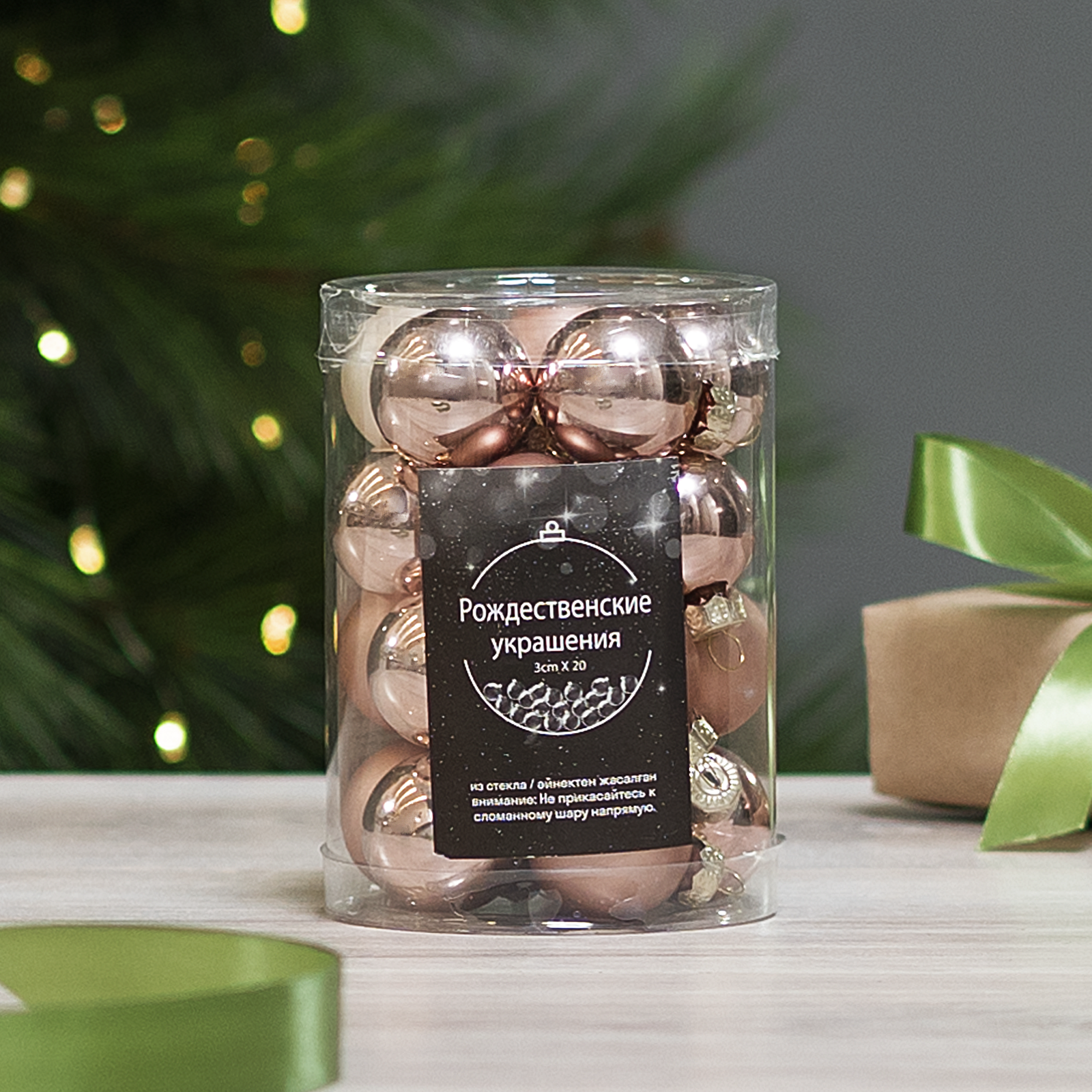 Изображение товара Набор новогодних шаров Christmas 20 шт коричневые стеклянные диаметр 3 см