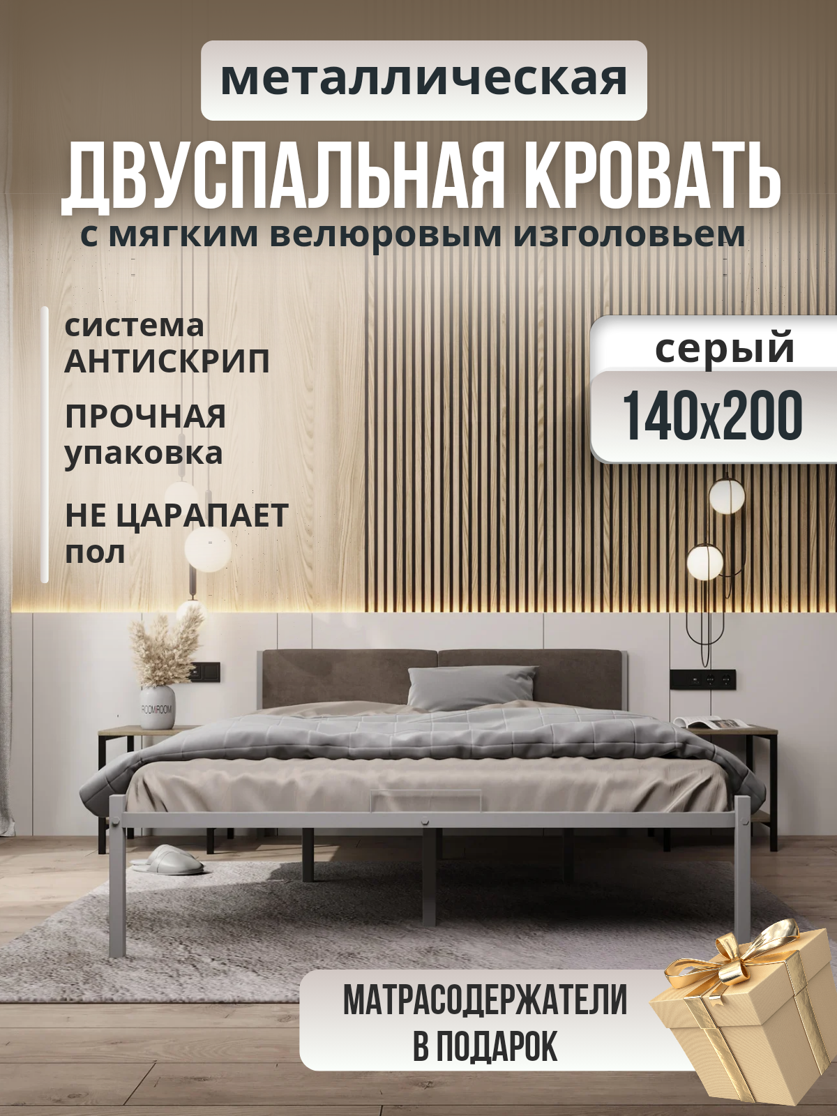Изображение товара Двуспальная металлическая кровать Gstone 140x200 см с мягким велюровым изголовьем стиль лофт