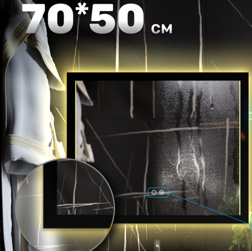 Изображение товара Зеркало для ванной Alfa Mirrors с подсветкой 70x50 см в декоративной черной рамке