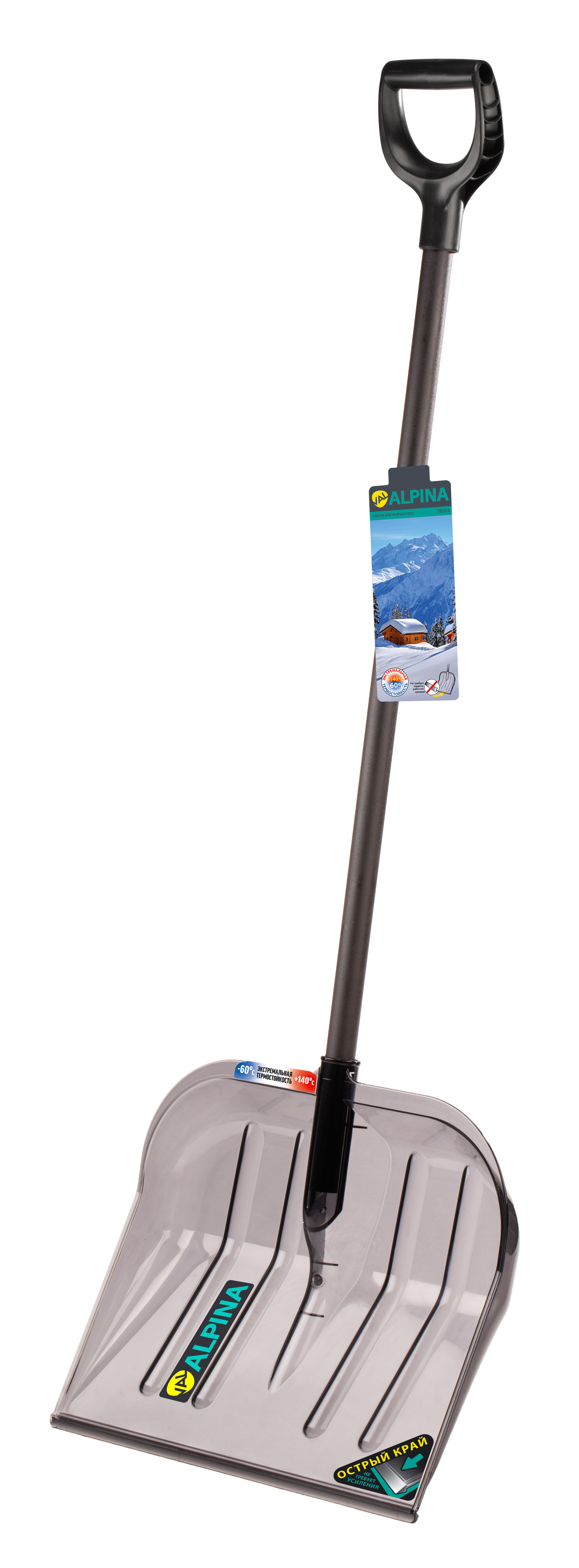 Изображение товара Лопата для уборки снега Val Alpina 78203, сталь и алюминий, 141 см