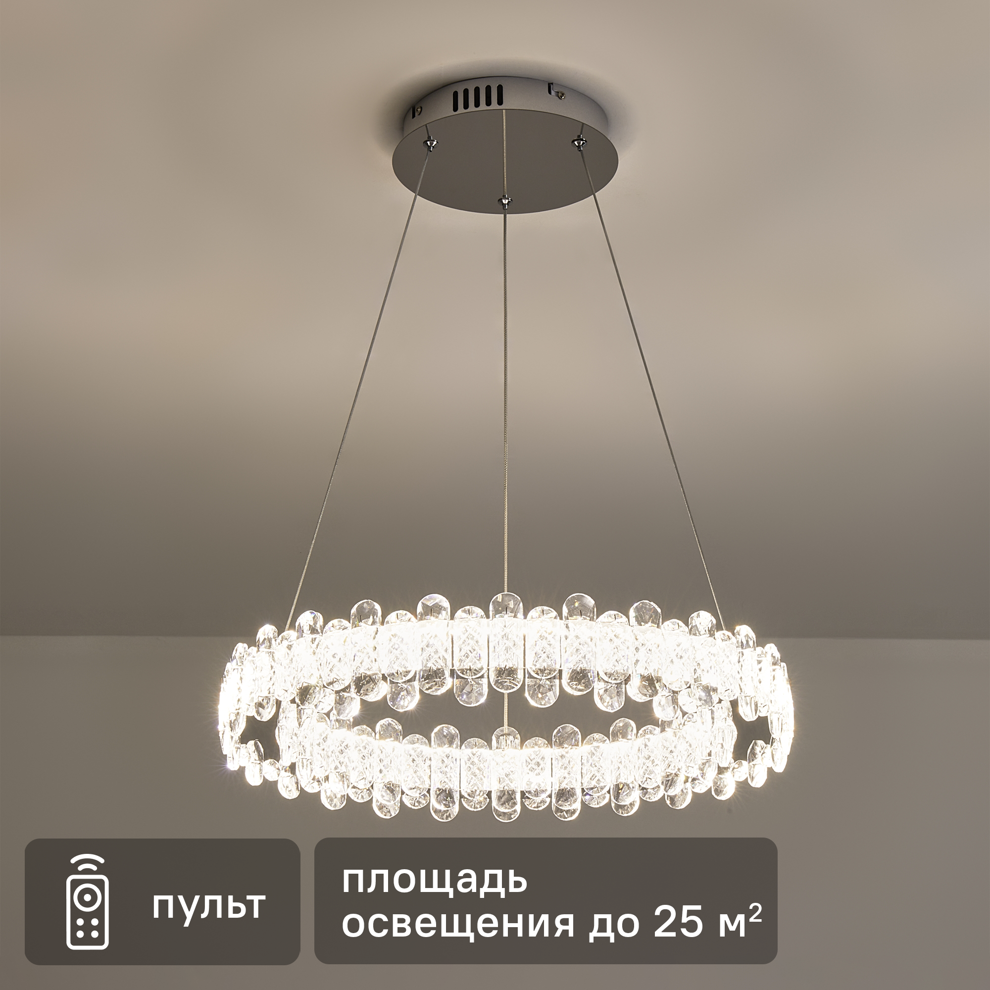 Изображение товара Люстра подвесная светодиодная FR6194PL-L110CH с пультом и регулировкой света