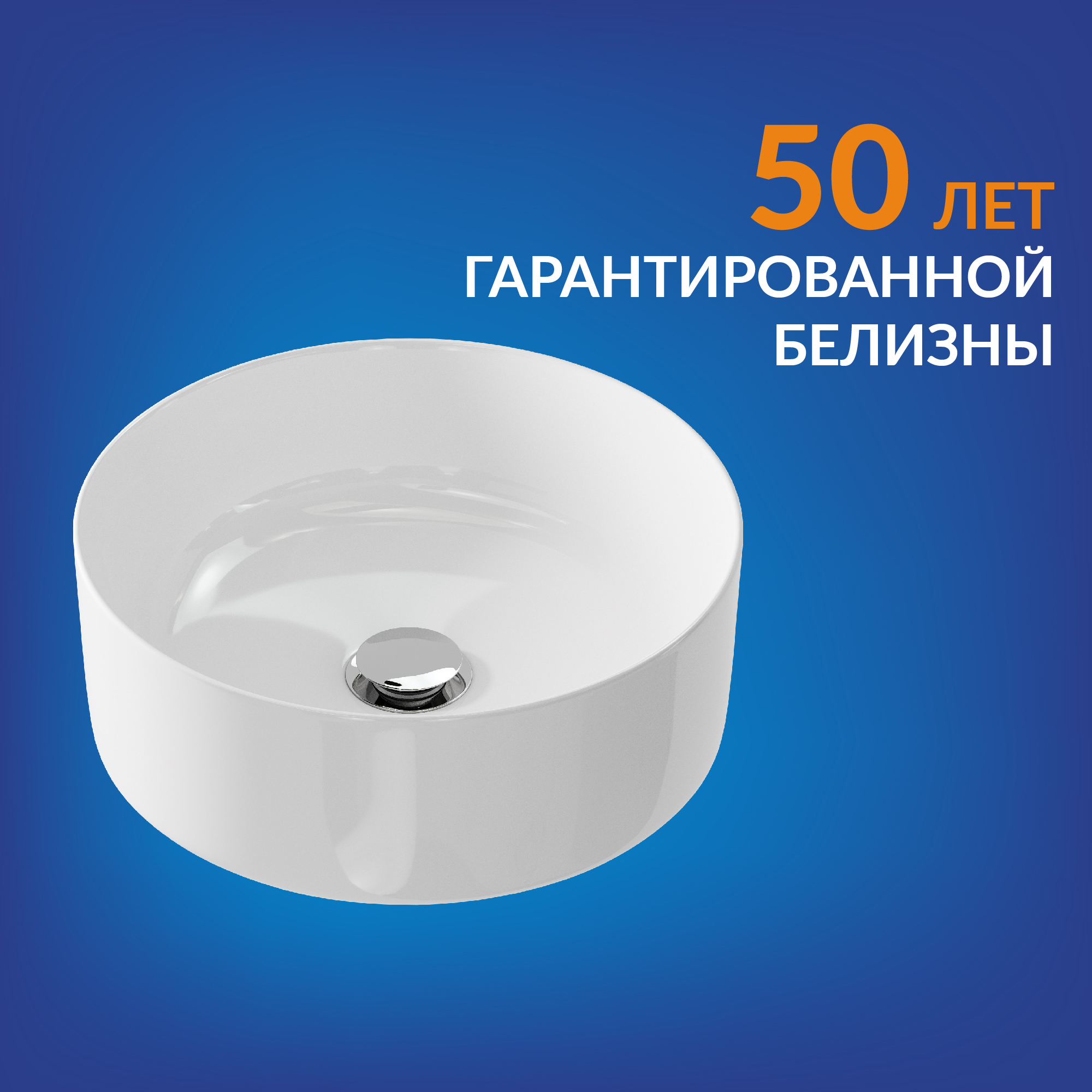 Изображение товара Раковина накладная Cersanit CREA 38 RING 38см белая