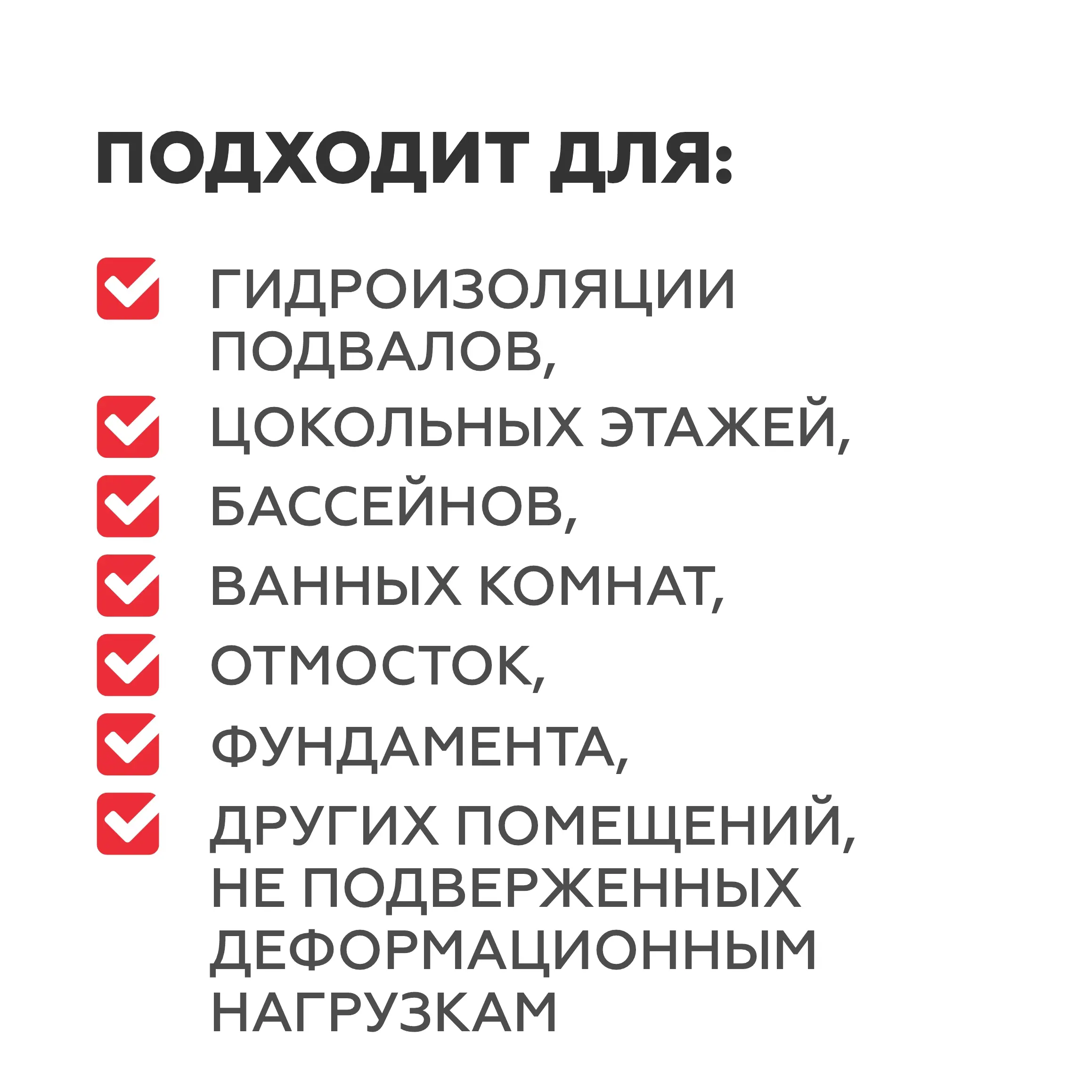 Гидроизоляция Plitonit Гидрослой 5кг - 4