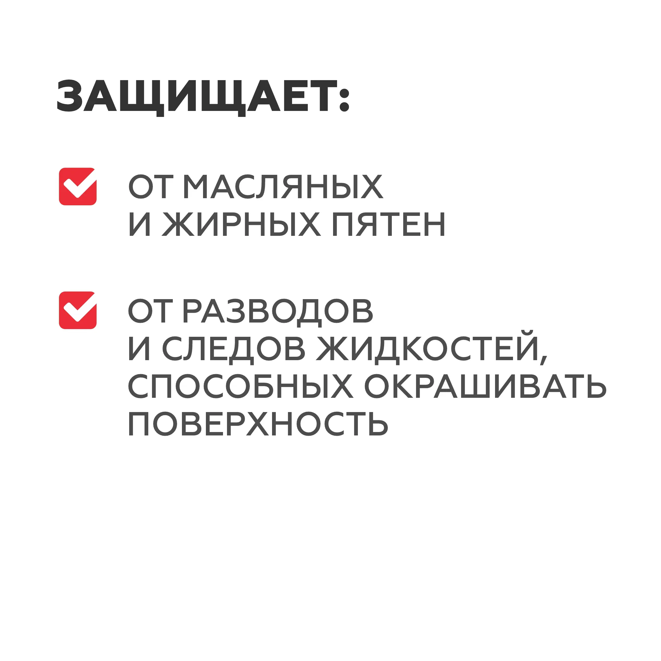 Защитная пропитка для керамогранита Plitonit 1 л - 3