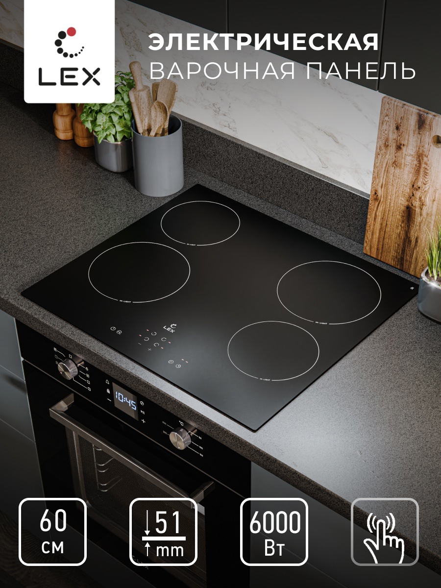 Изображение товара Электрическая варочная панель Lex EVH 640B BL 59 см 4 конфорки цвет черный матовый