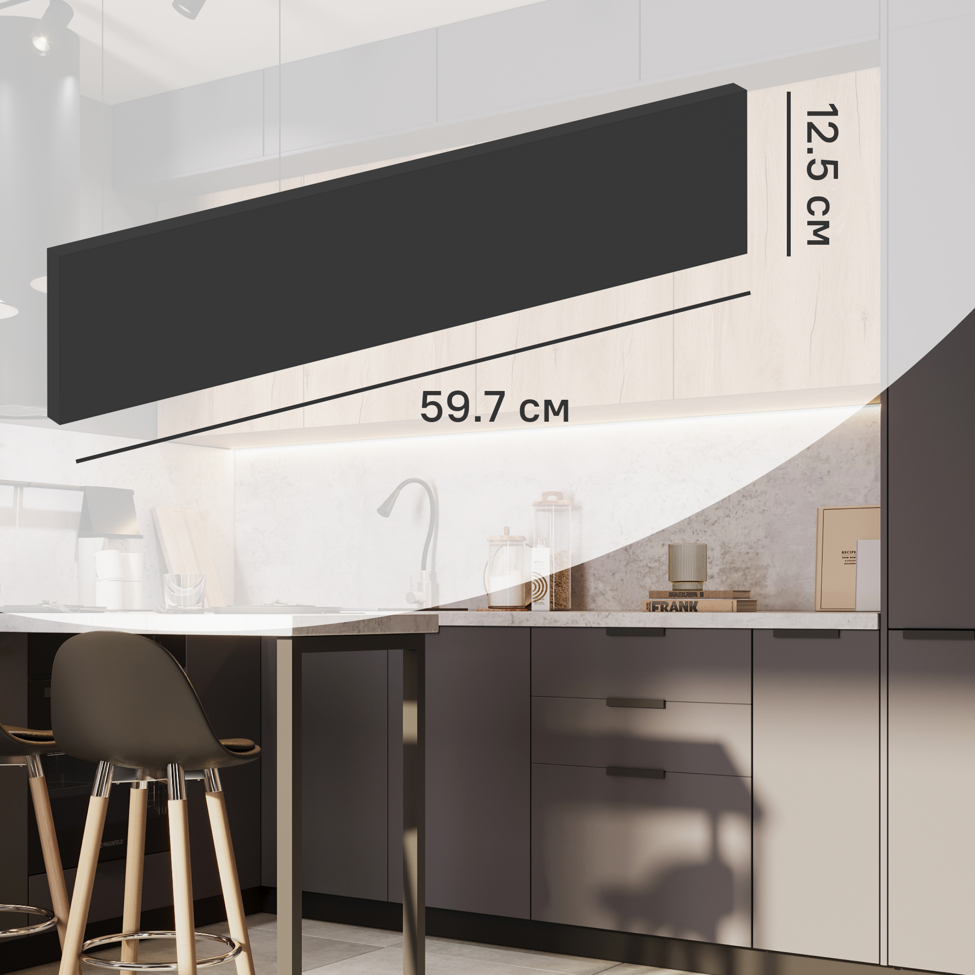 Фасад для кухонного ящика София грей 59.7x12.5 см Delinia ID ЛДСП цвет ...