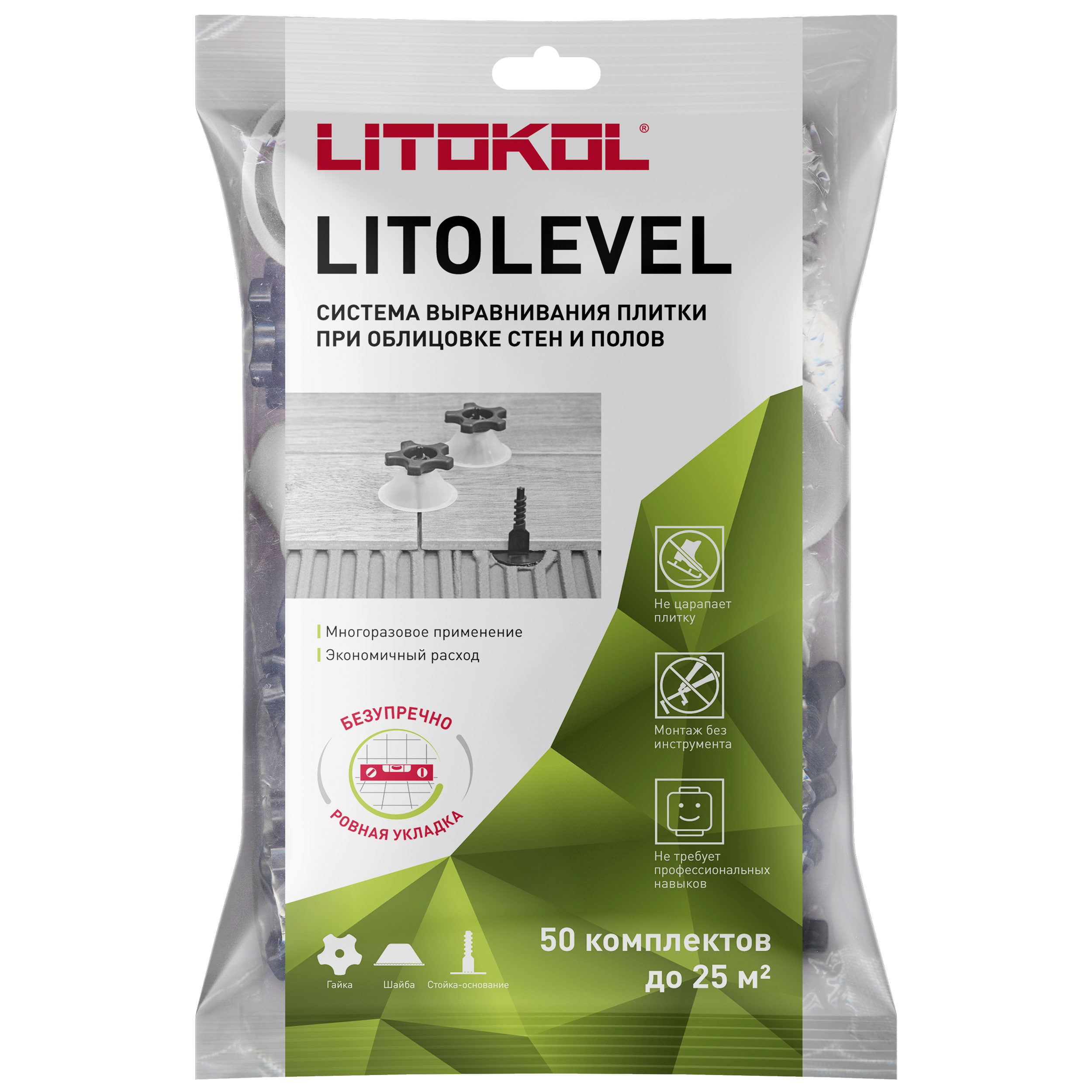 Система выравнивания плитки Litokol Litolevel 50 шт - 3