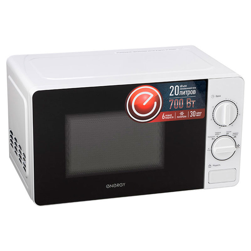 Изображение товара Микроволновая печь Energy EMW-20703 белая 20л 700Вт с функцией разморозки