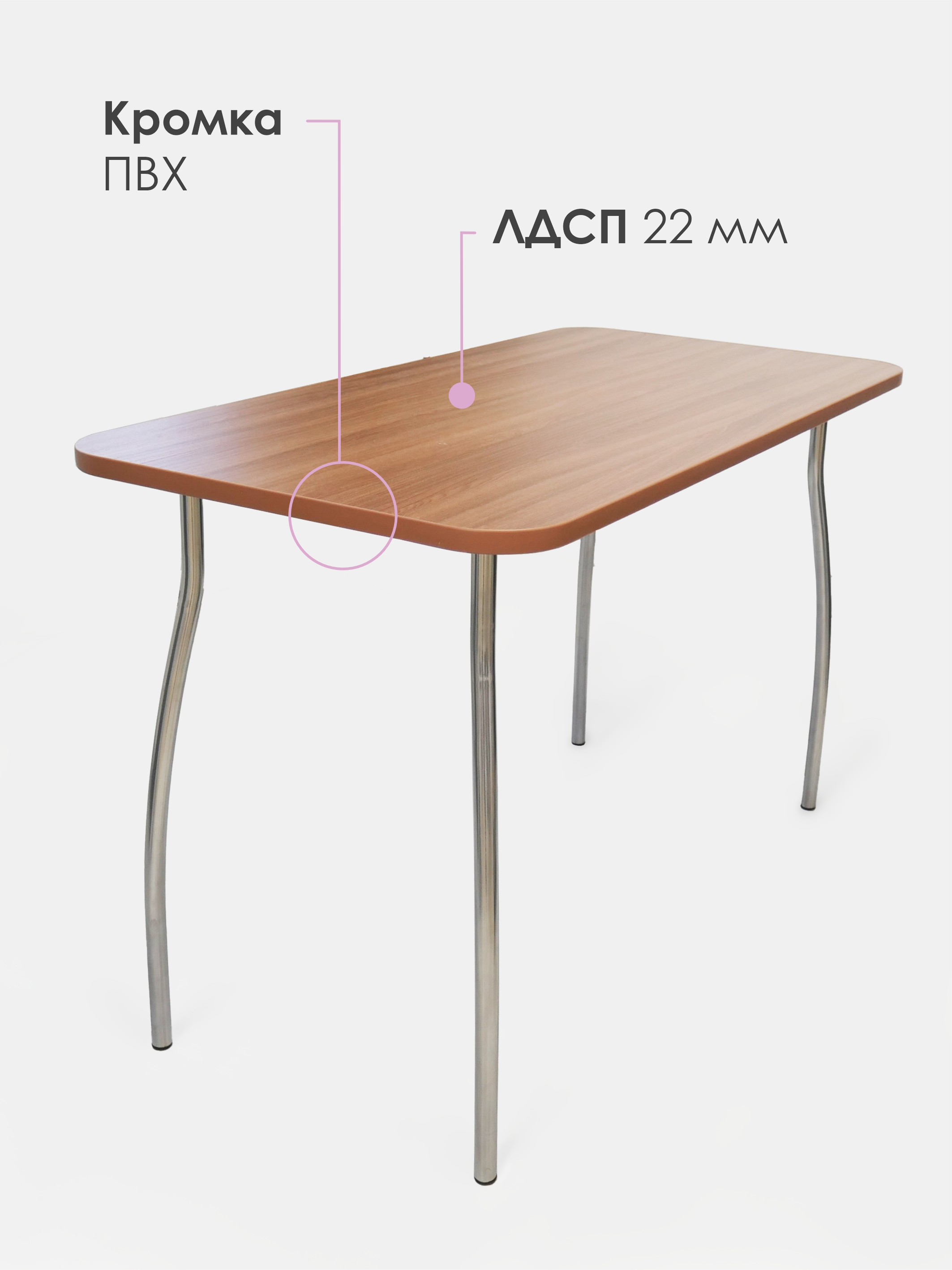 Изображение товара Кухонный стол прямоугольный Laksi Комфорт 59x115 см ЛДСП цвет ясень шимо