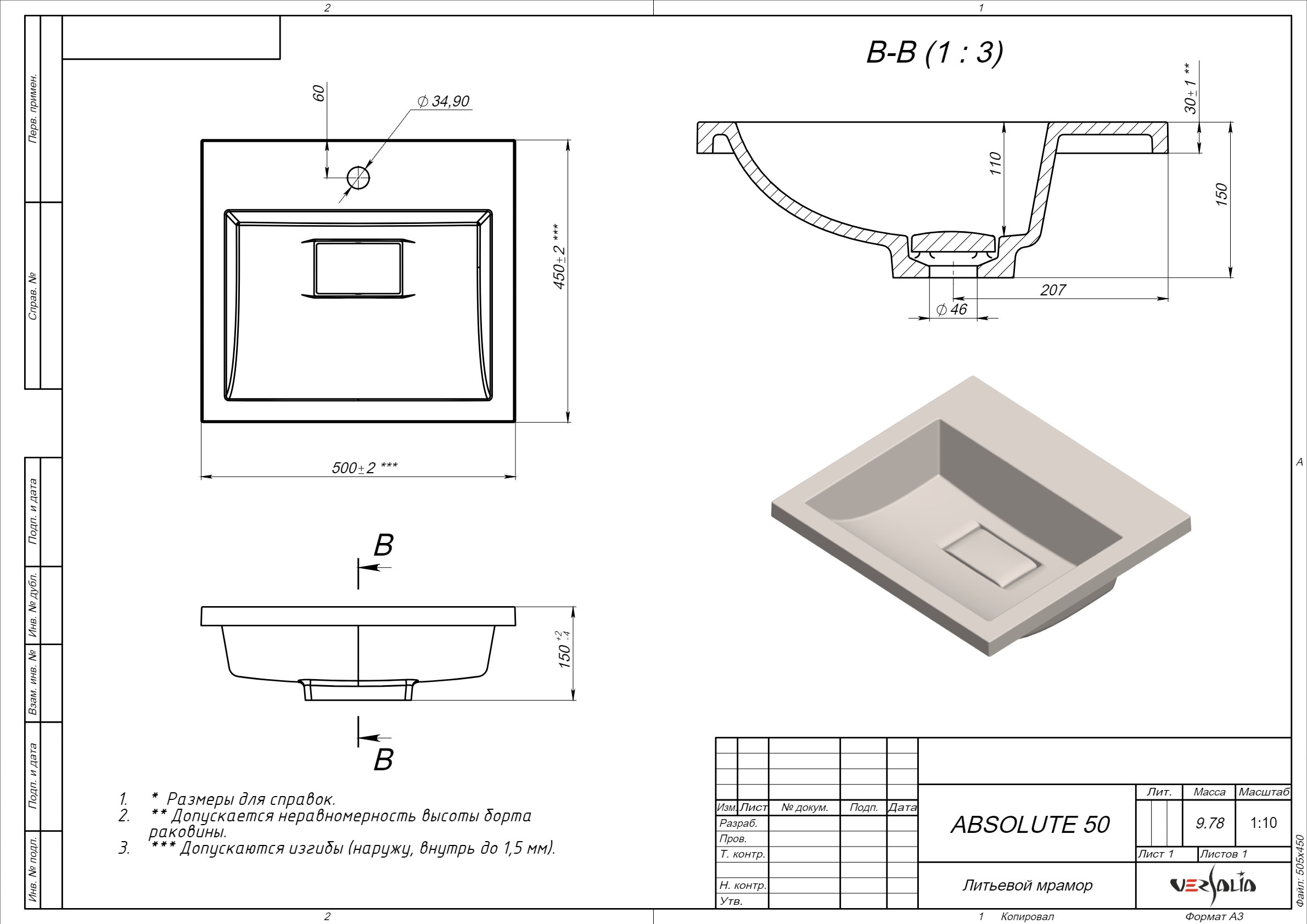 Изображение товара Раковина мебельная Versalia Absolute 50 см Белый глянец