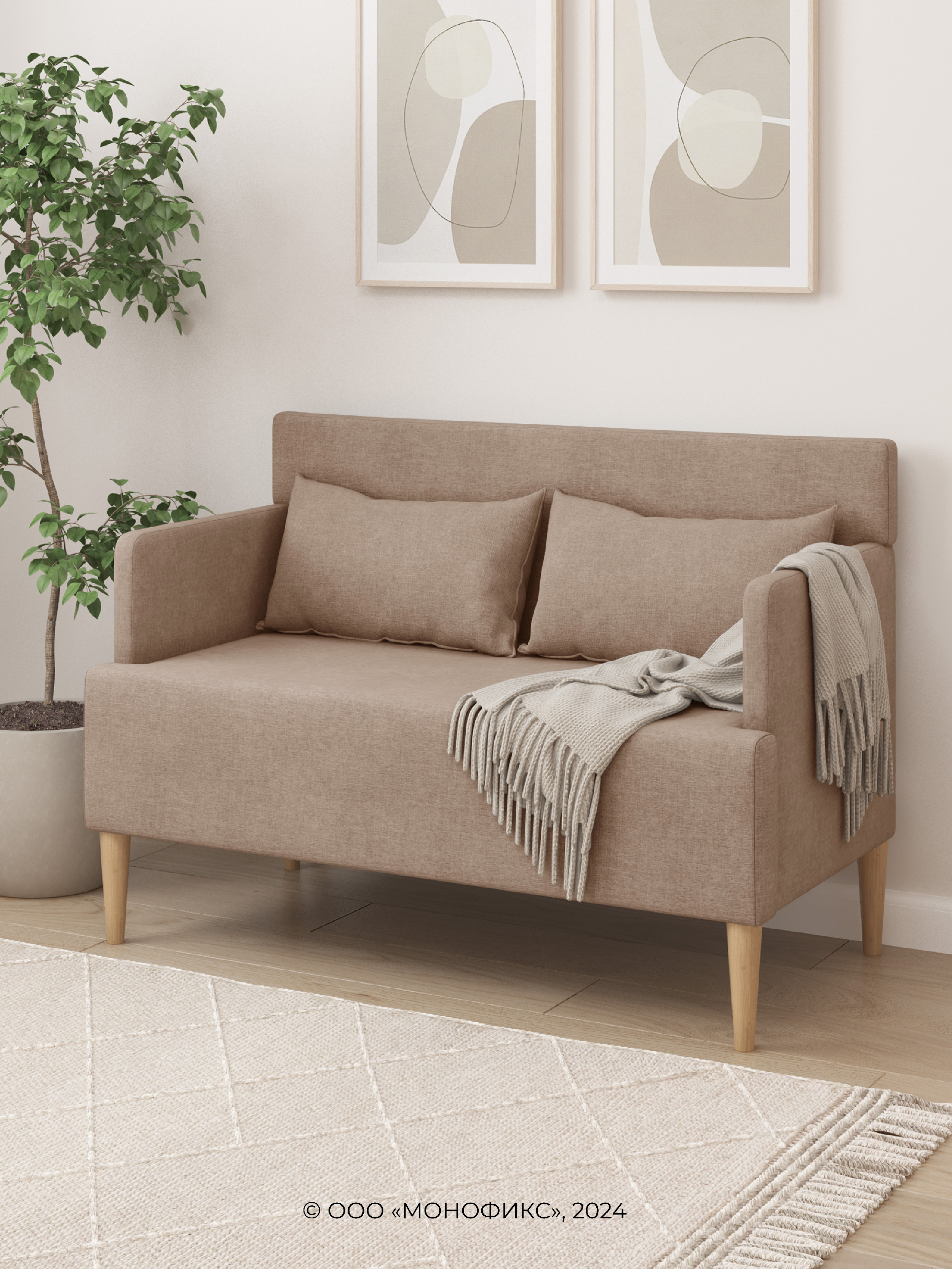 Изображение товара Диван Monofix Dv-kiys-4 113 см микровелюр светло-коричневый