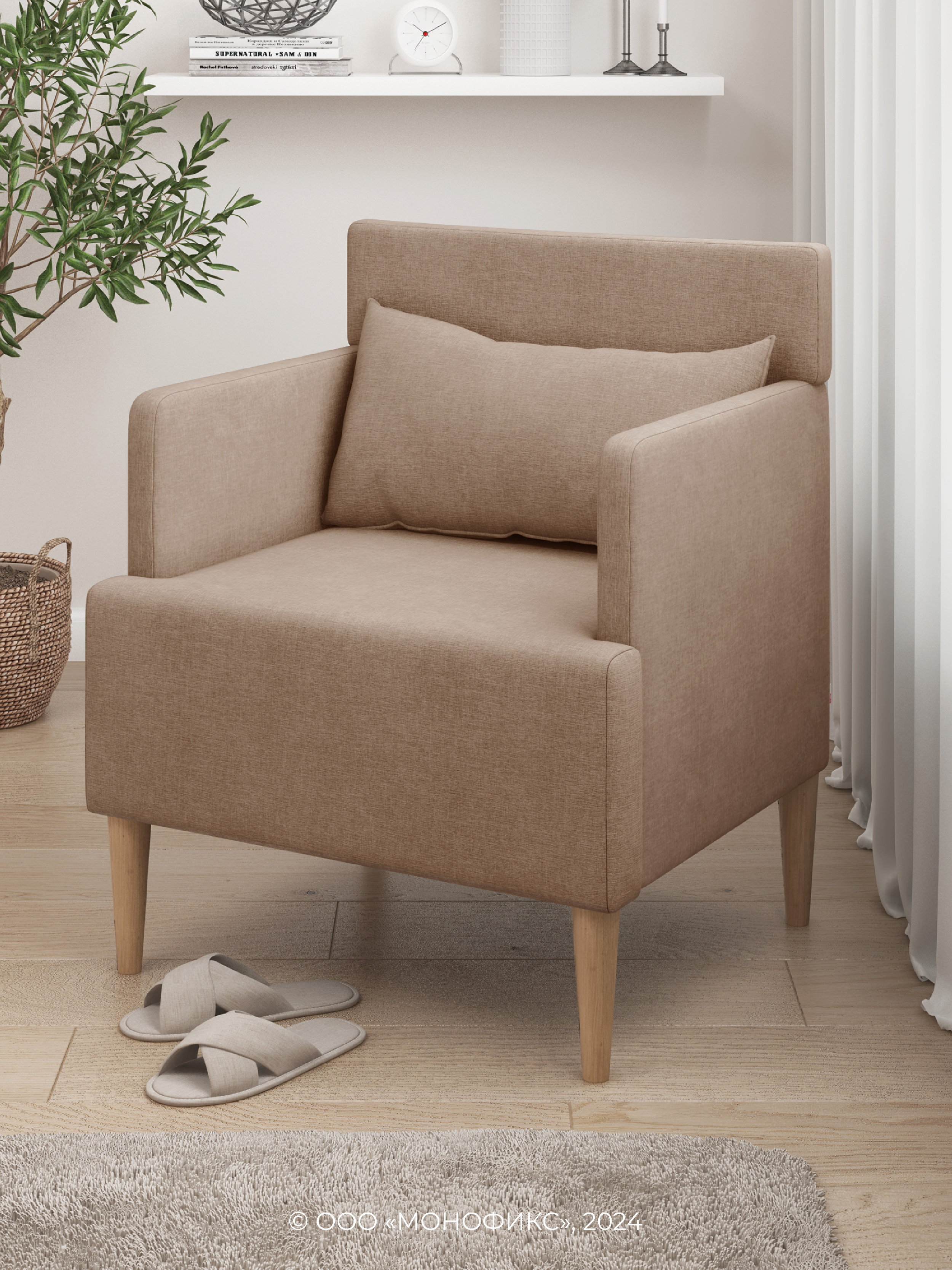 Изображение товара Кресло MONOFIX КИУС 63x80x60 см светло-коричневое микровелюр