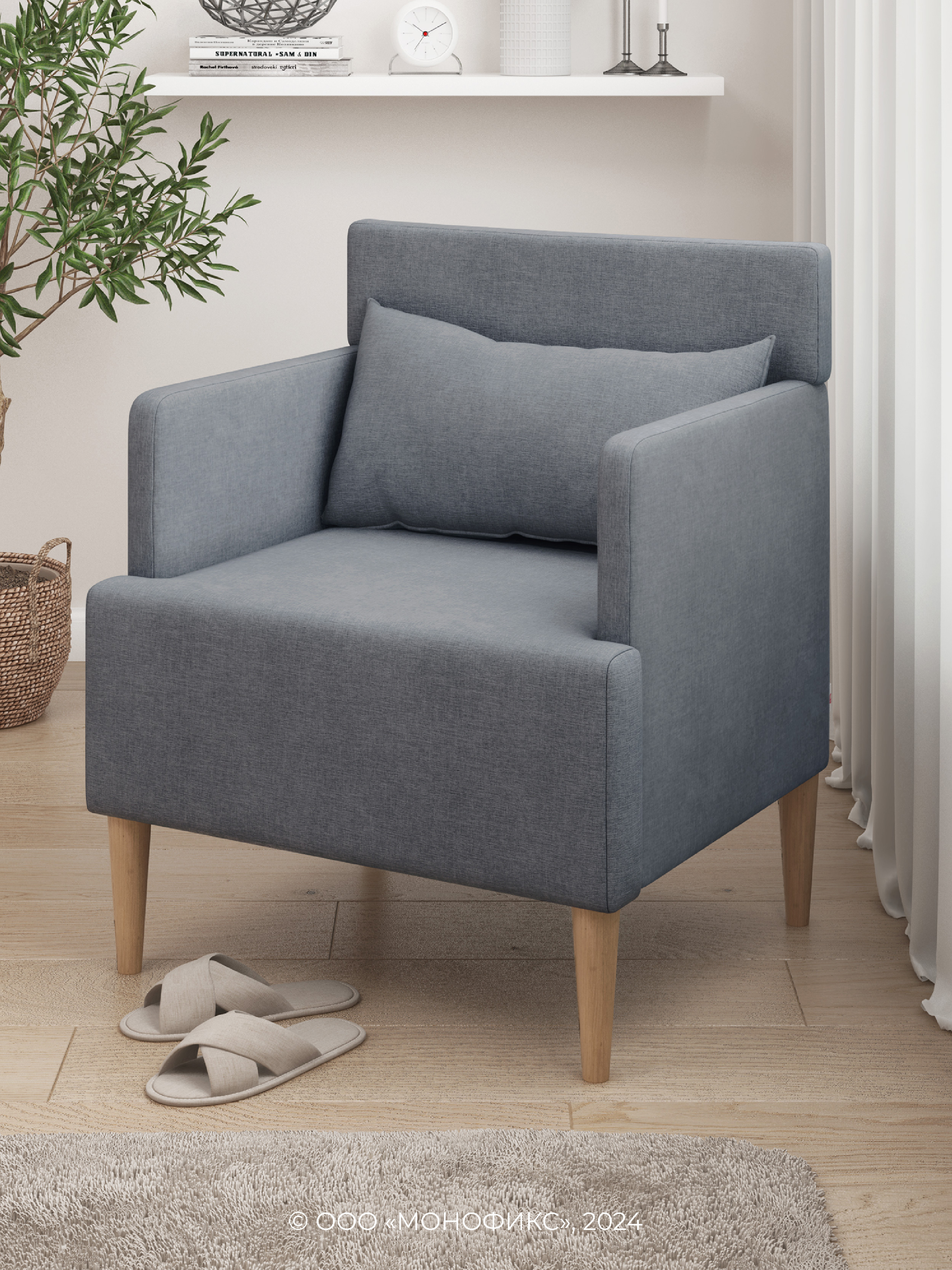 Изображение товара Кресло Monofix Кресло Киус 63x80x60 см микровелюр цвет темно-серый