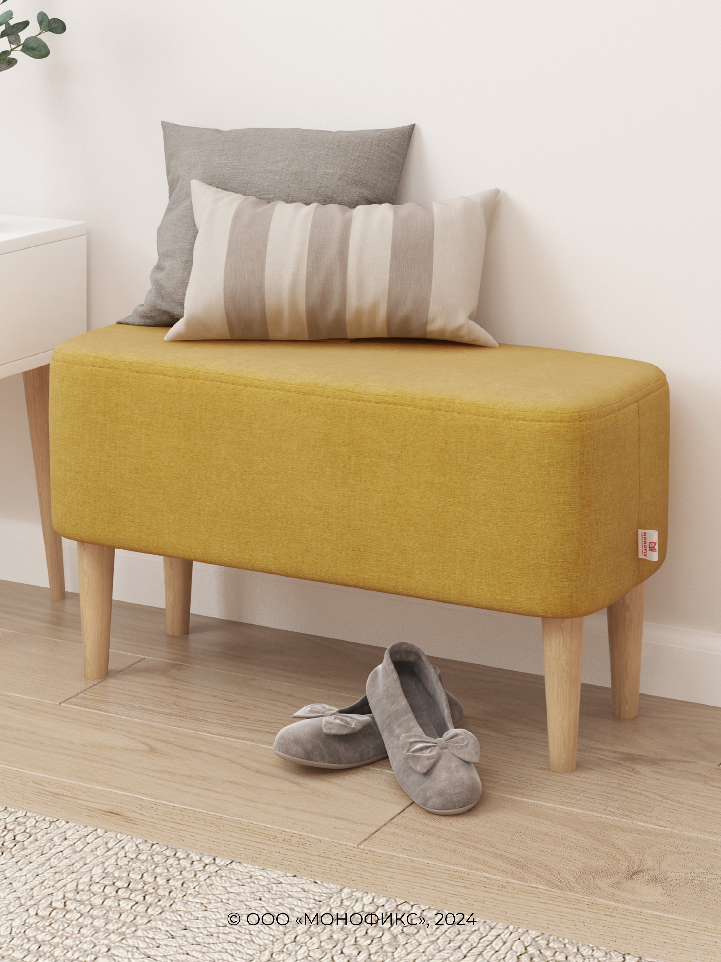 Изображение товара Банкетка КИУС MONOFIX 70x42x32 см микровелюр желтая