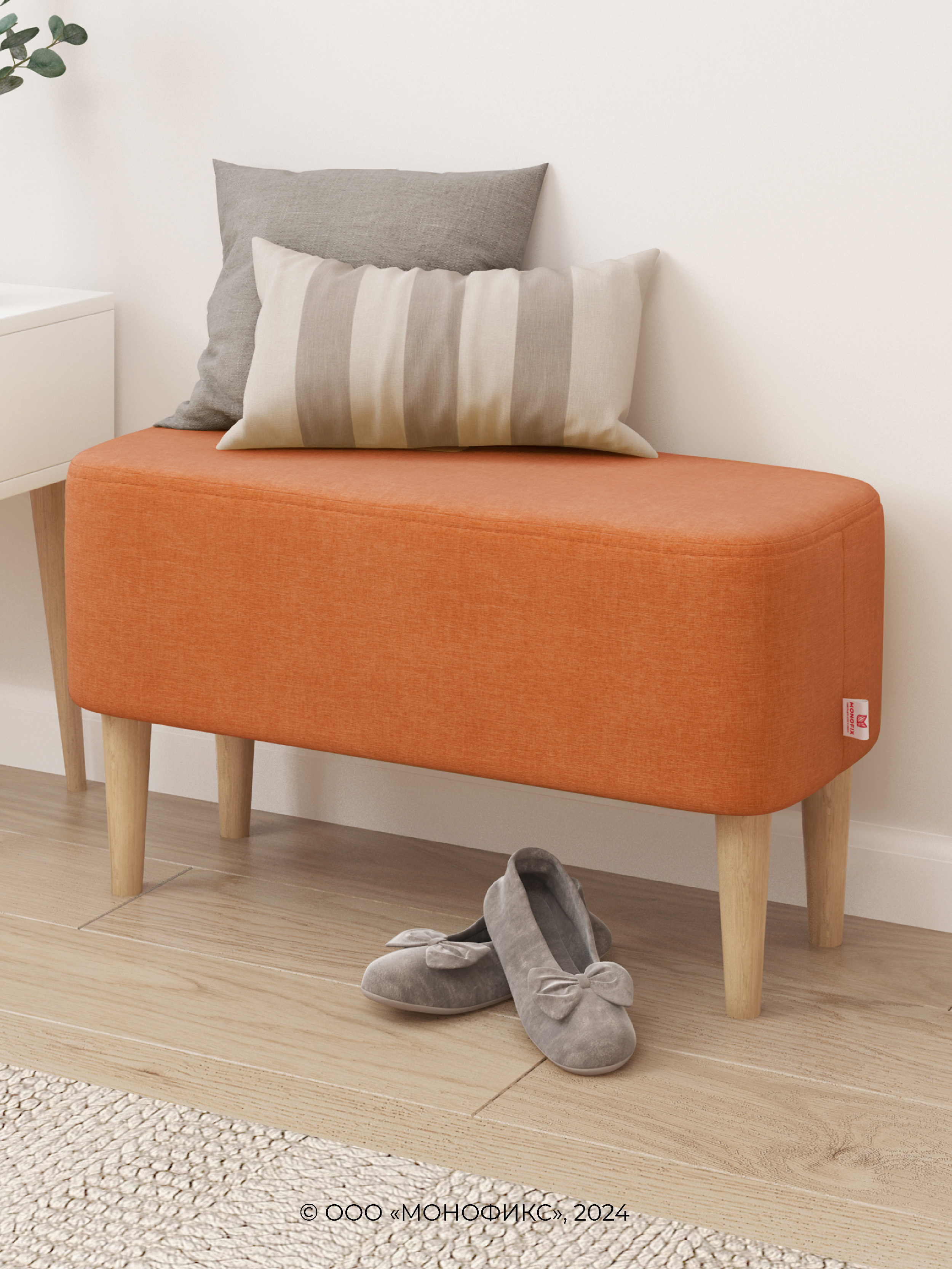 Изображение товара Банкетка Monofix Киус 70x42x70 см велюр цвет оранжевый