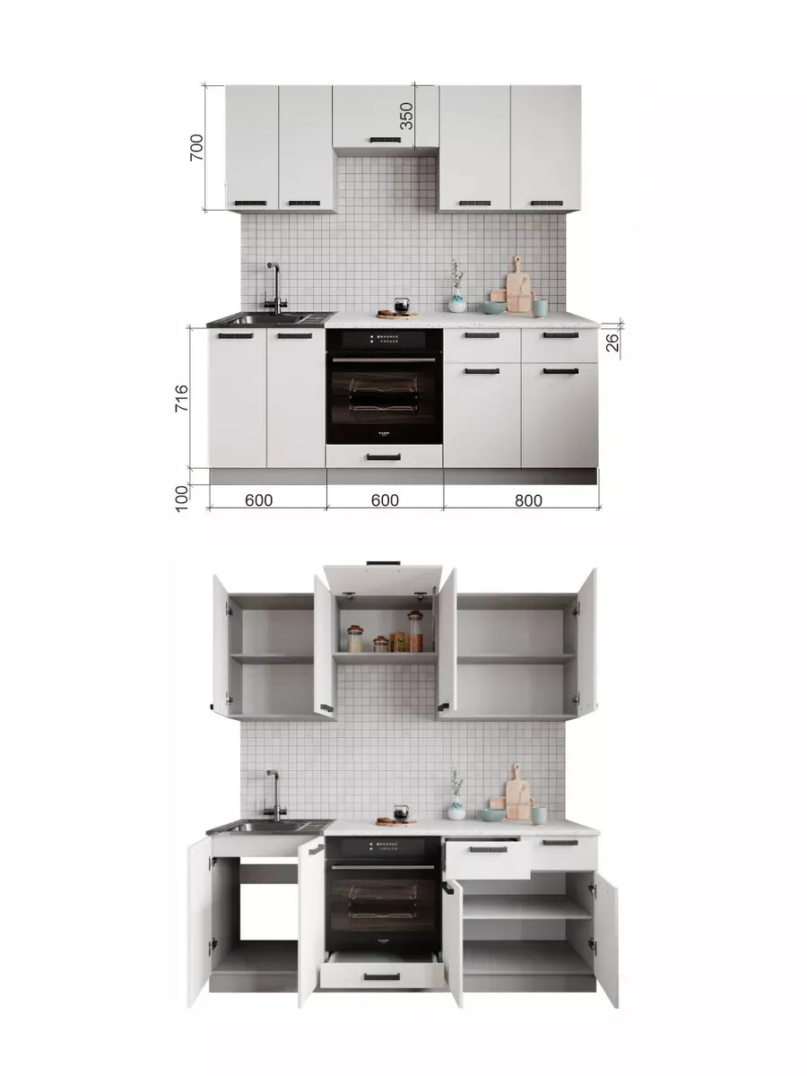 Изображение товара Мебель для кухни Дсв мебель Ройс 30000000097 200x151.6x43 см ЛДСП цвет белый матовый