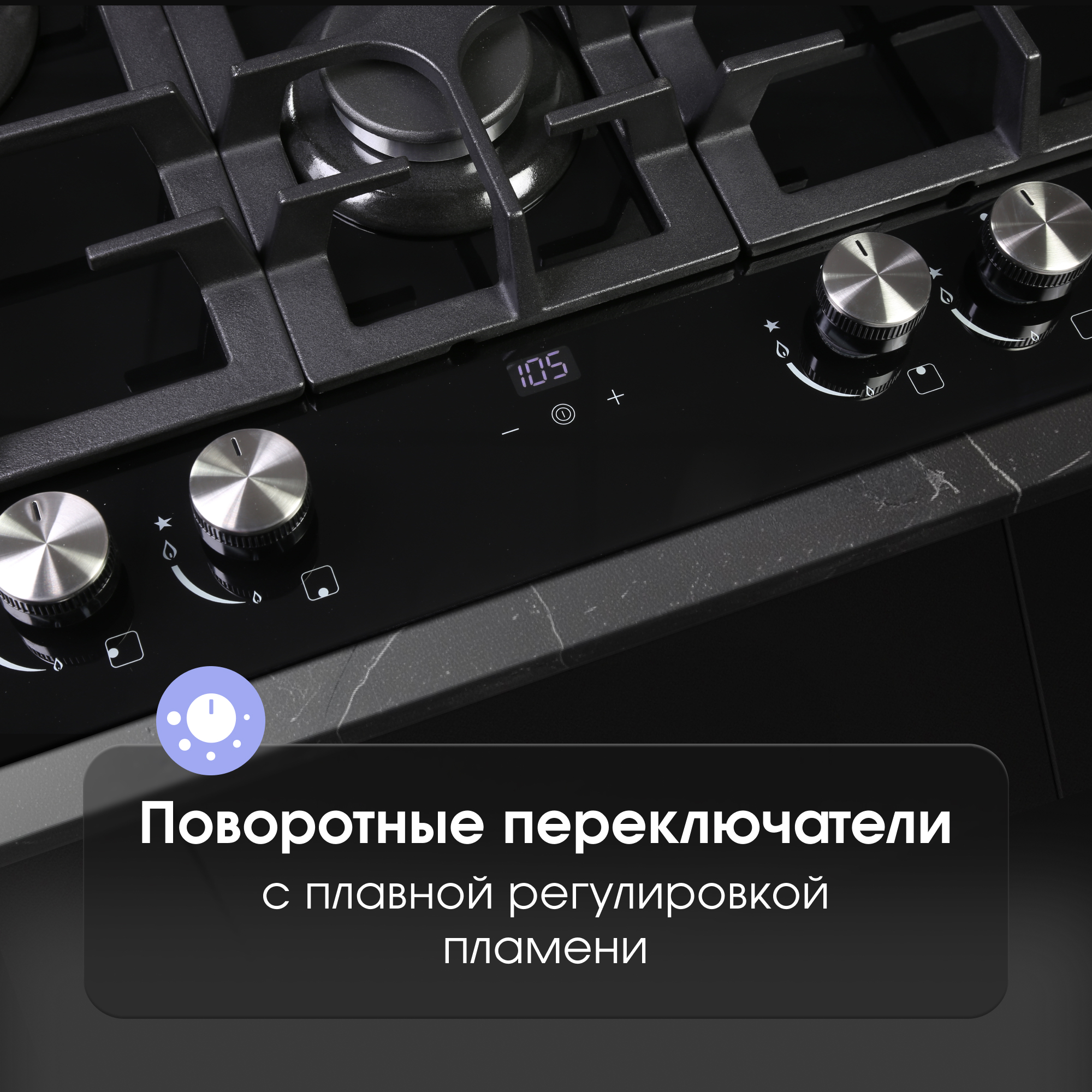 Изображение товара Газовая варочная панель Zigmund Shtain MN 195.61 B 4 конфорки стекло черный