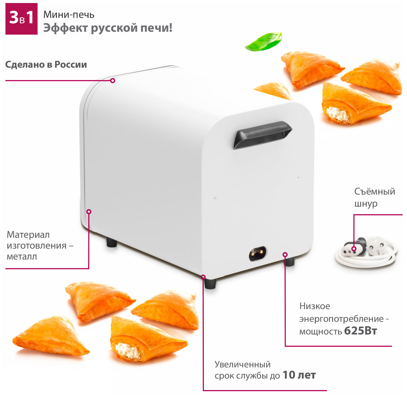 Изображение товара Электропечь МАСТЕРИЦА 625 Вт белая 12л для сушки и приготовления пищи