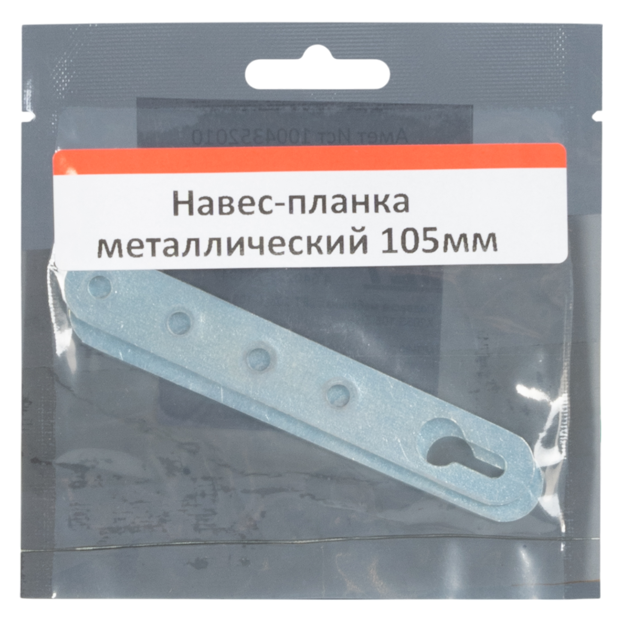 Подвес мебельный 105x16x1.2 мм сталь цвет серый 2 шт. - 1