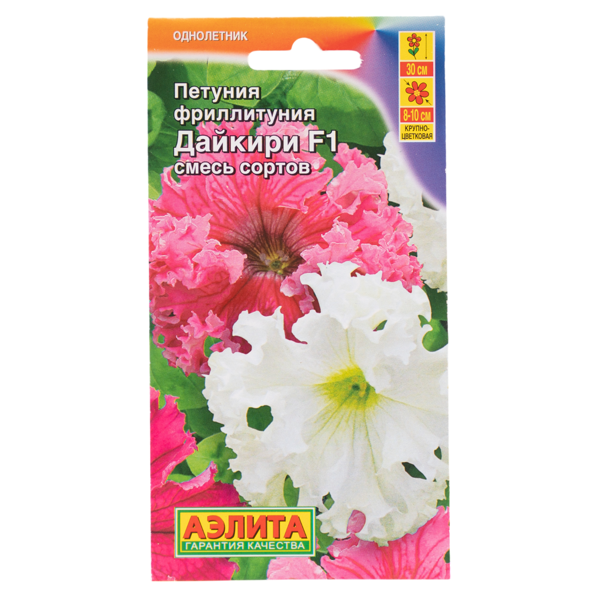Изображение товара Семена цветов фриллитуния бахромчатая Дайкири F1 микс