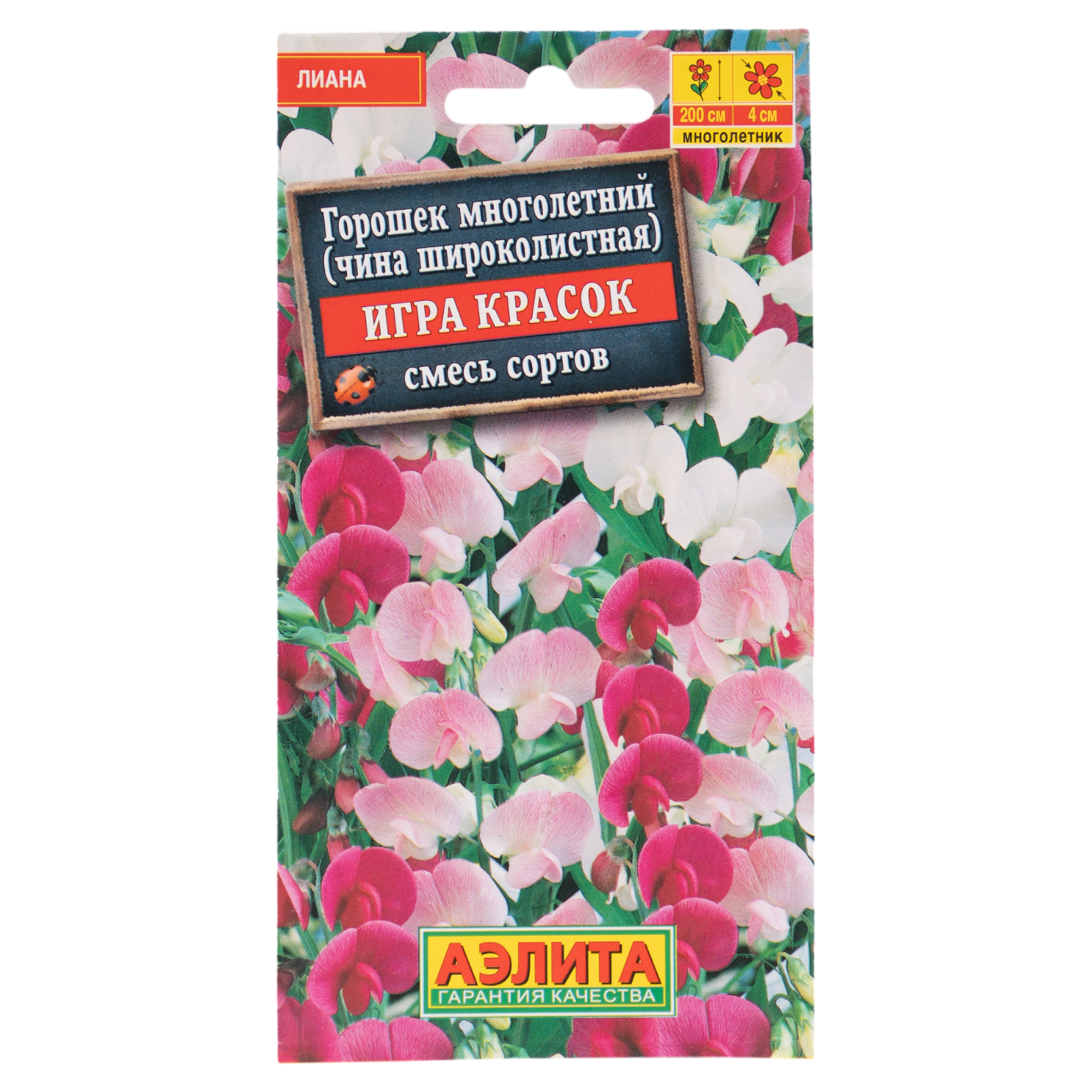 Изображение товара Семена цветов горошек Игра красок микс