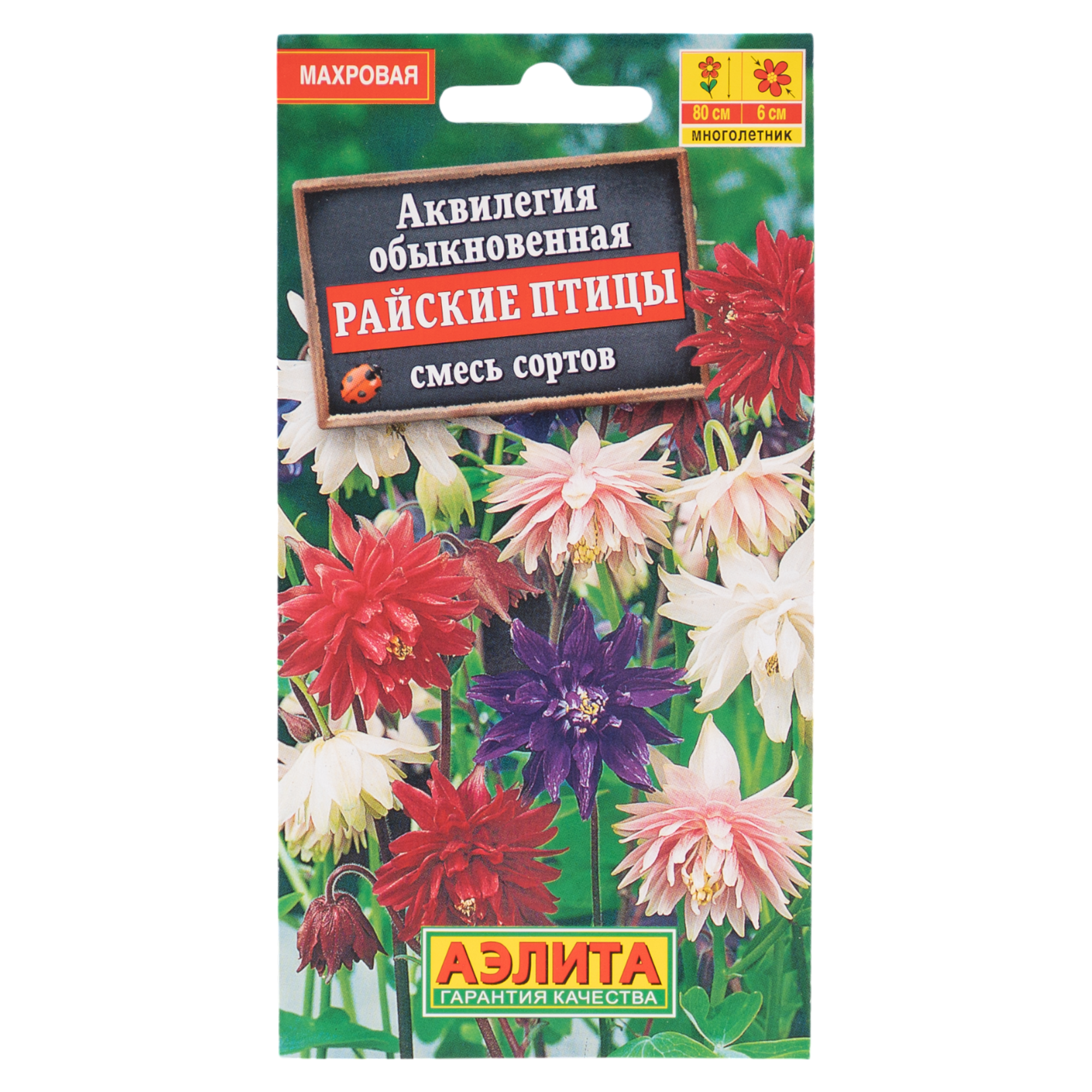 Изображение товара Семена цветов Аэлита аквилегия Райские птицы микс