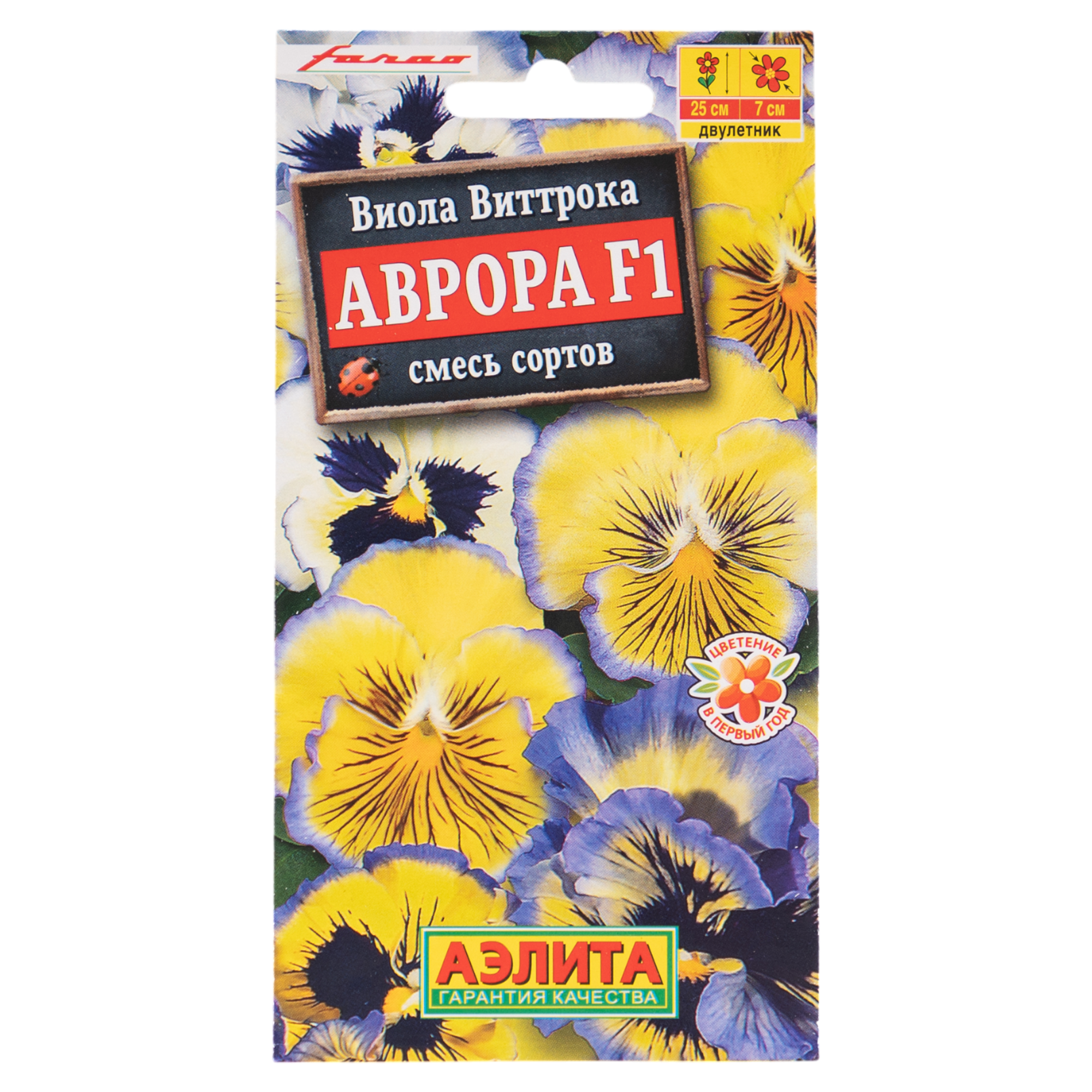 Изображение товара Семена цветов Аэлита виола Аврора F1 7 шт.