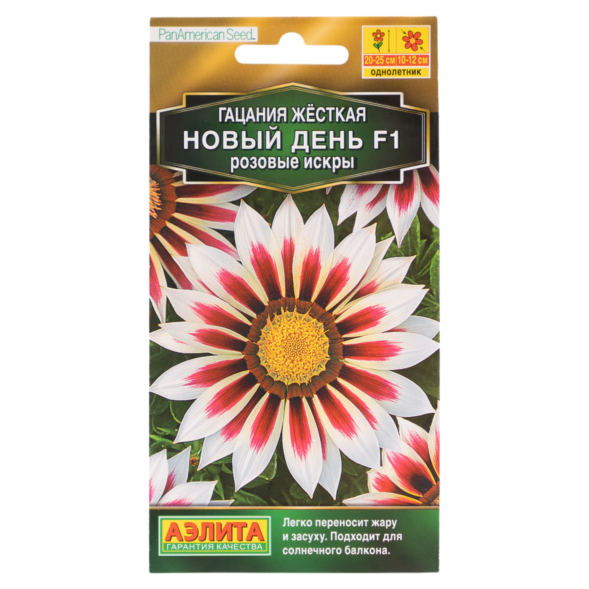 Изображение товара Гацания Новый день F1 розовые искры — 4 шт. АЭЛИТА