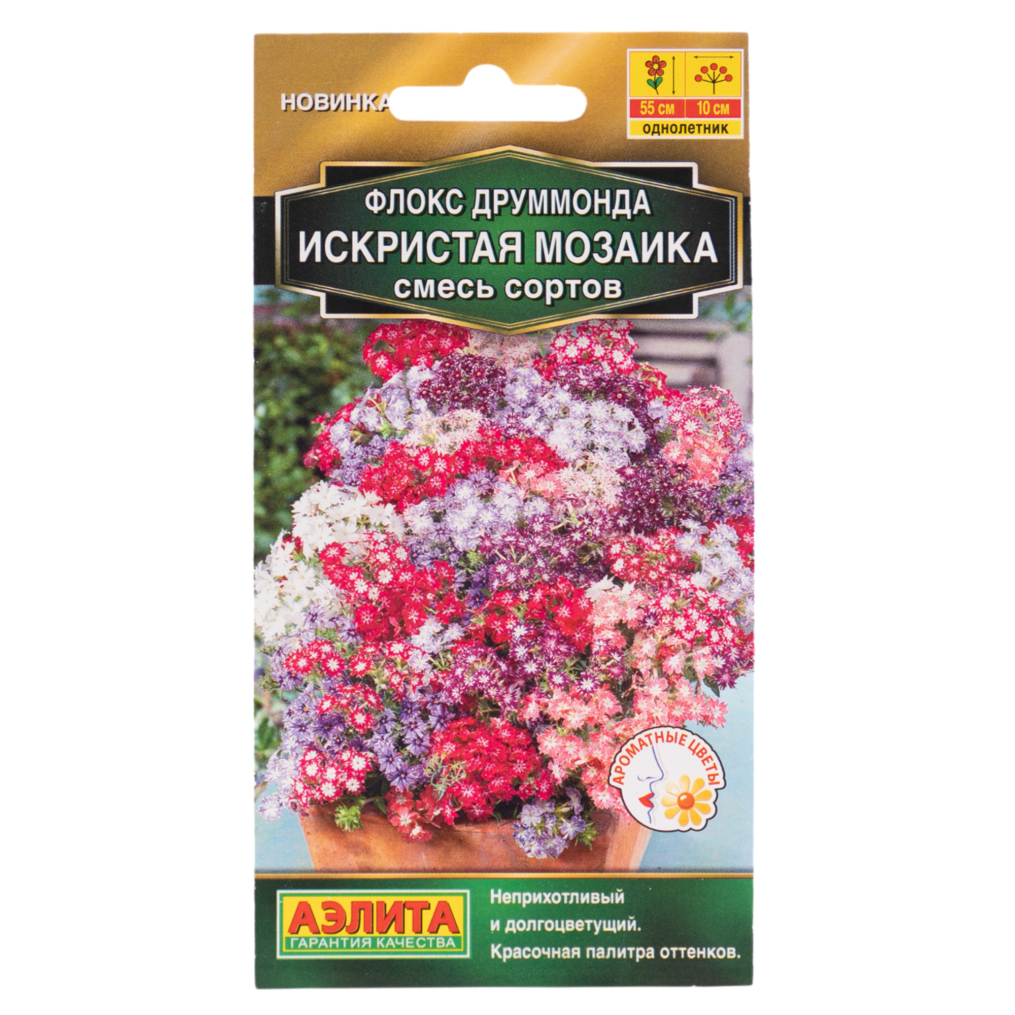 Изображение товара Семена цветов Аэлита флокс друммонда Искристая мозаика
