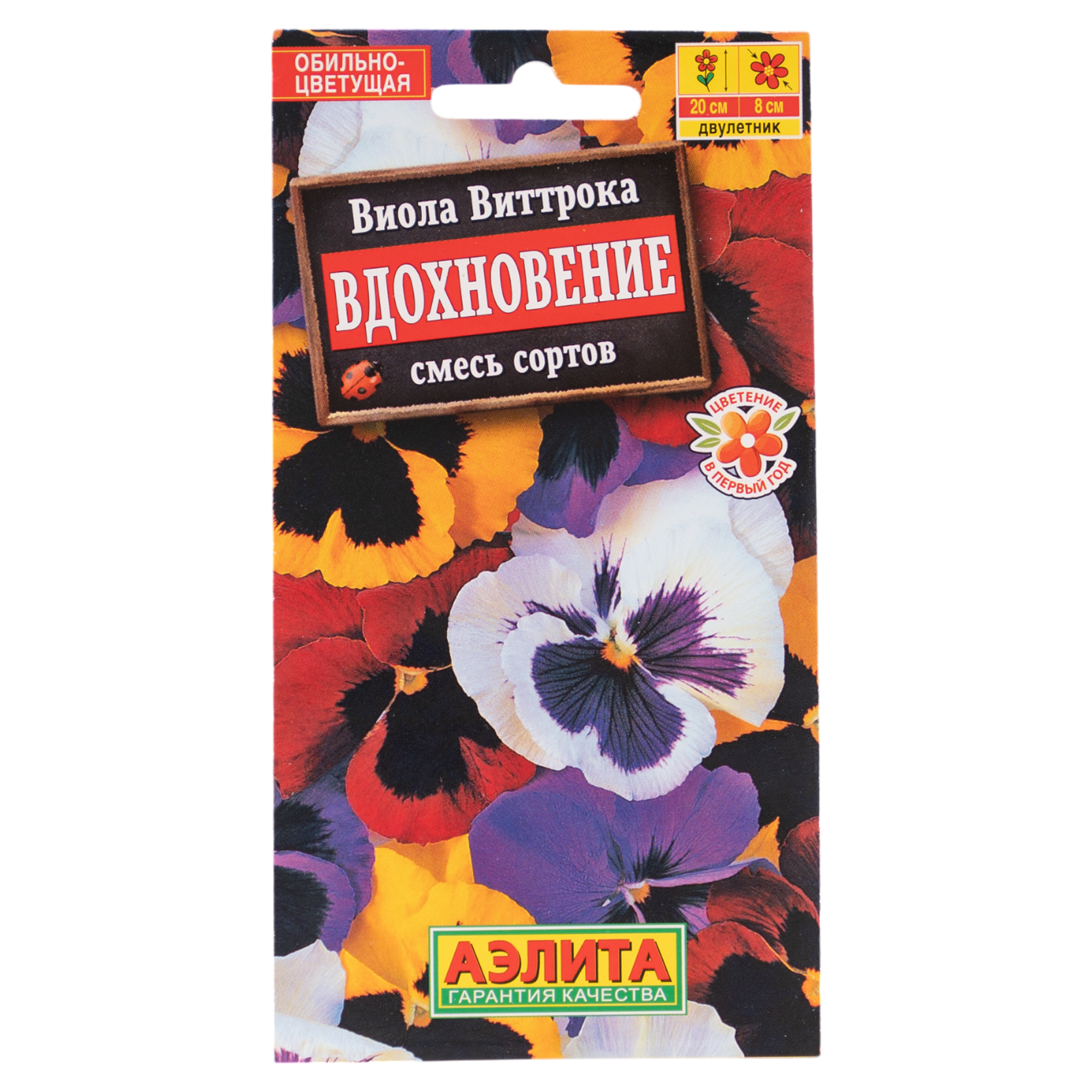 Изображение товара Семена цветов Аэлита виола Вдохновение